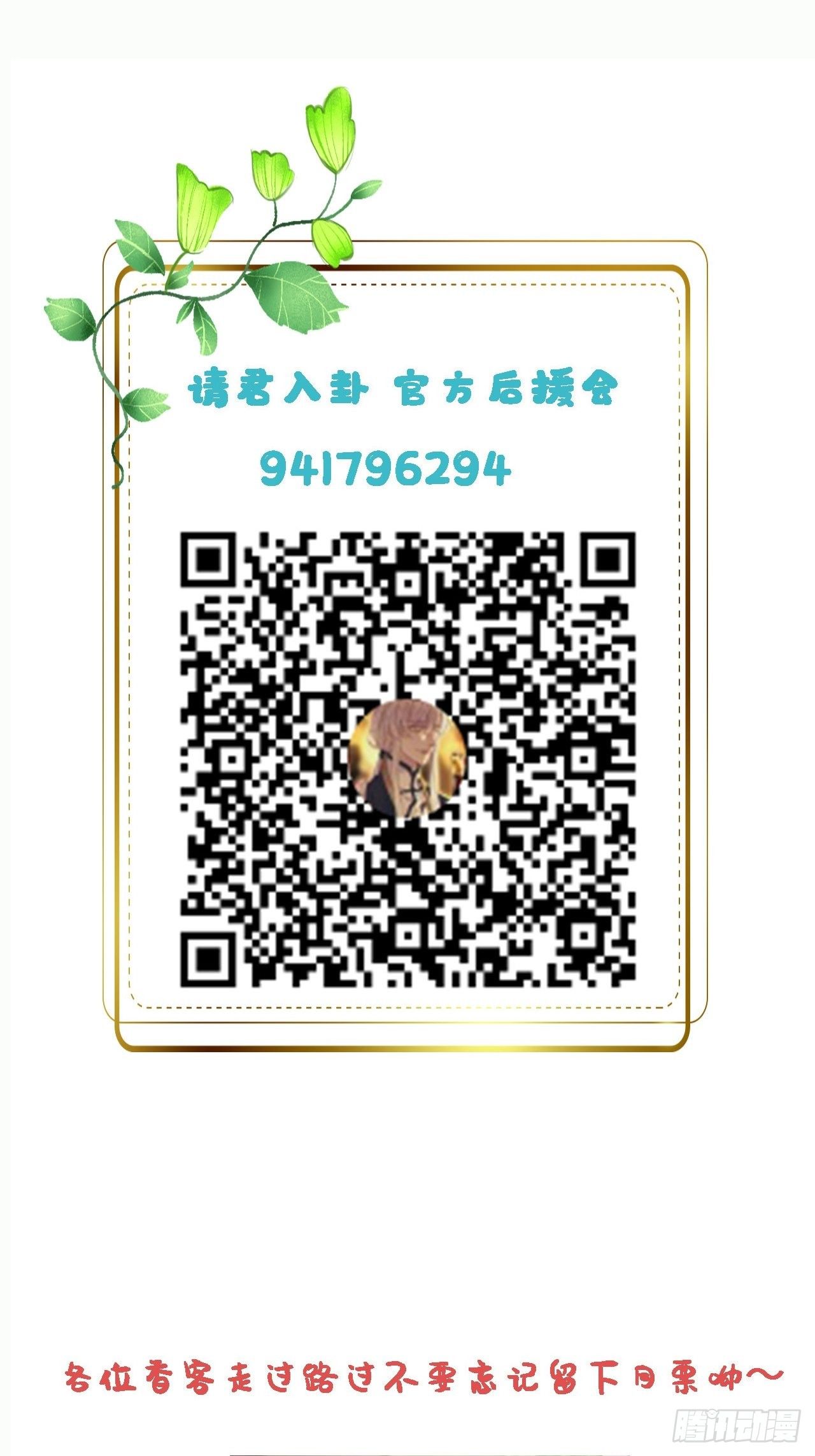 第5卦：土观音 245
