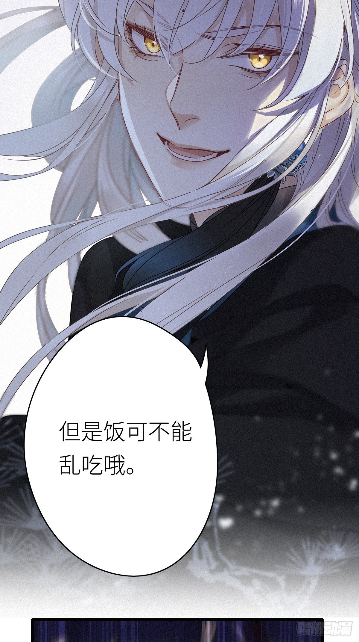 第7卦：土观音 424