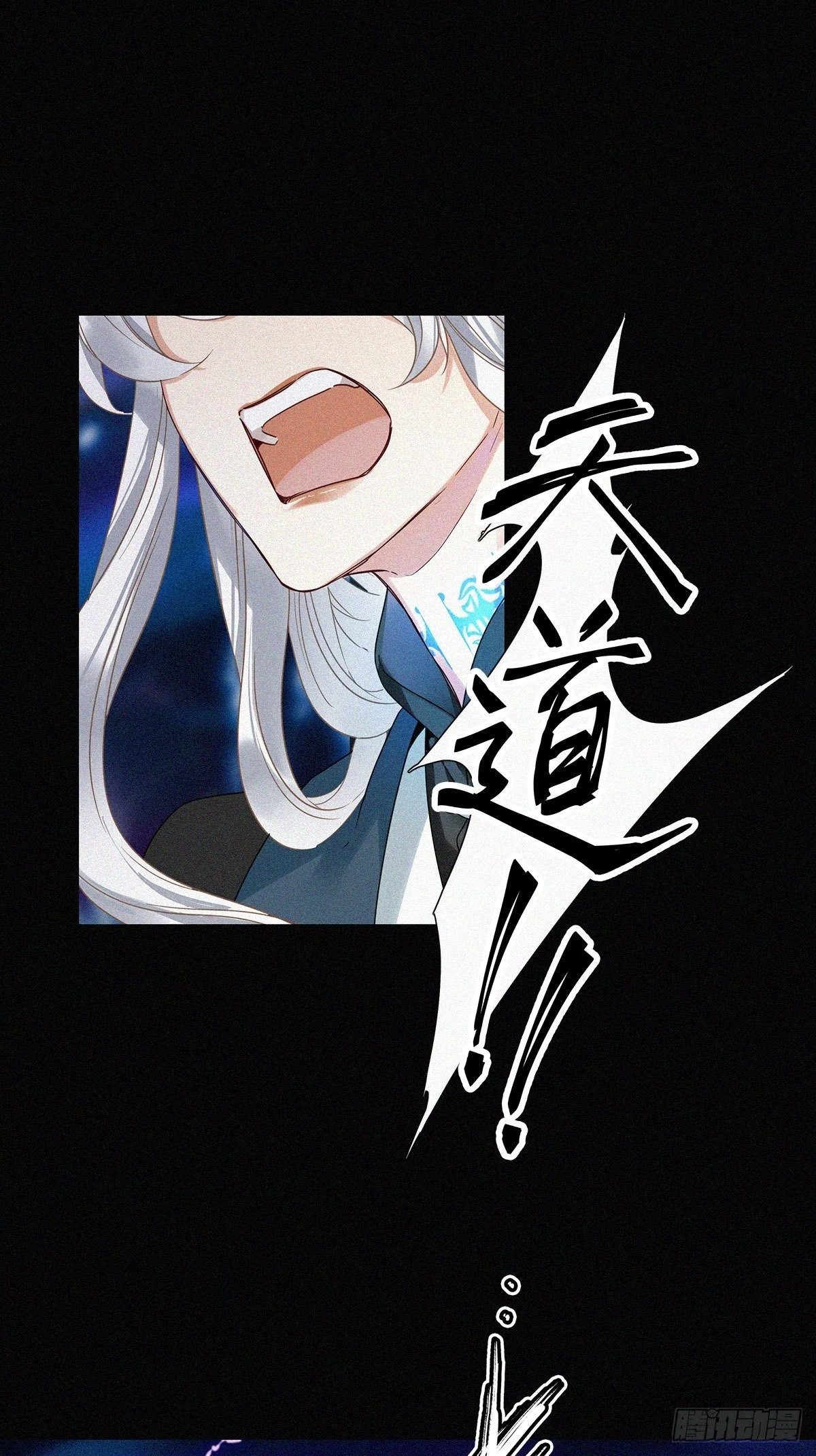 第1卦：穿越 11