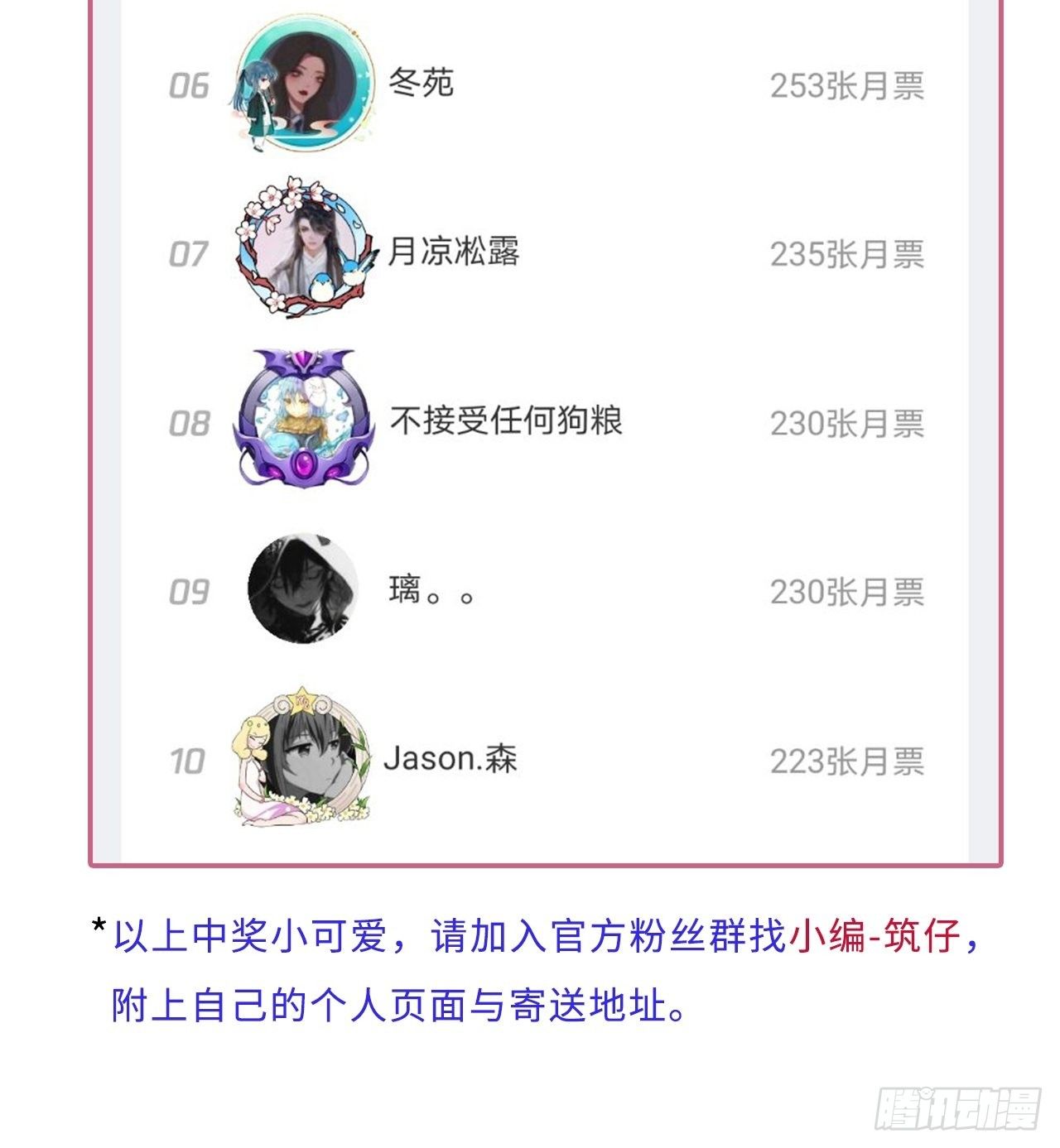 第8卦：土观音 536