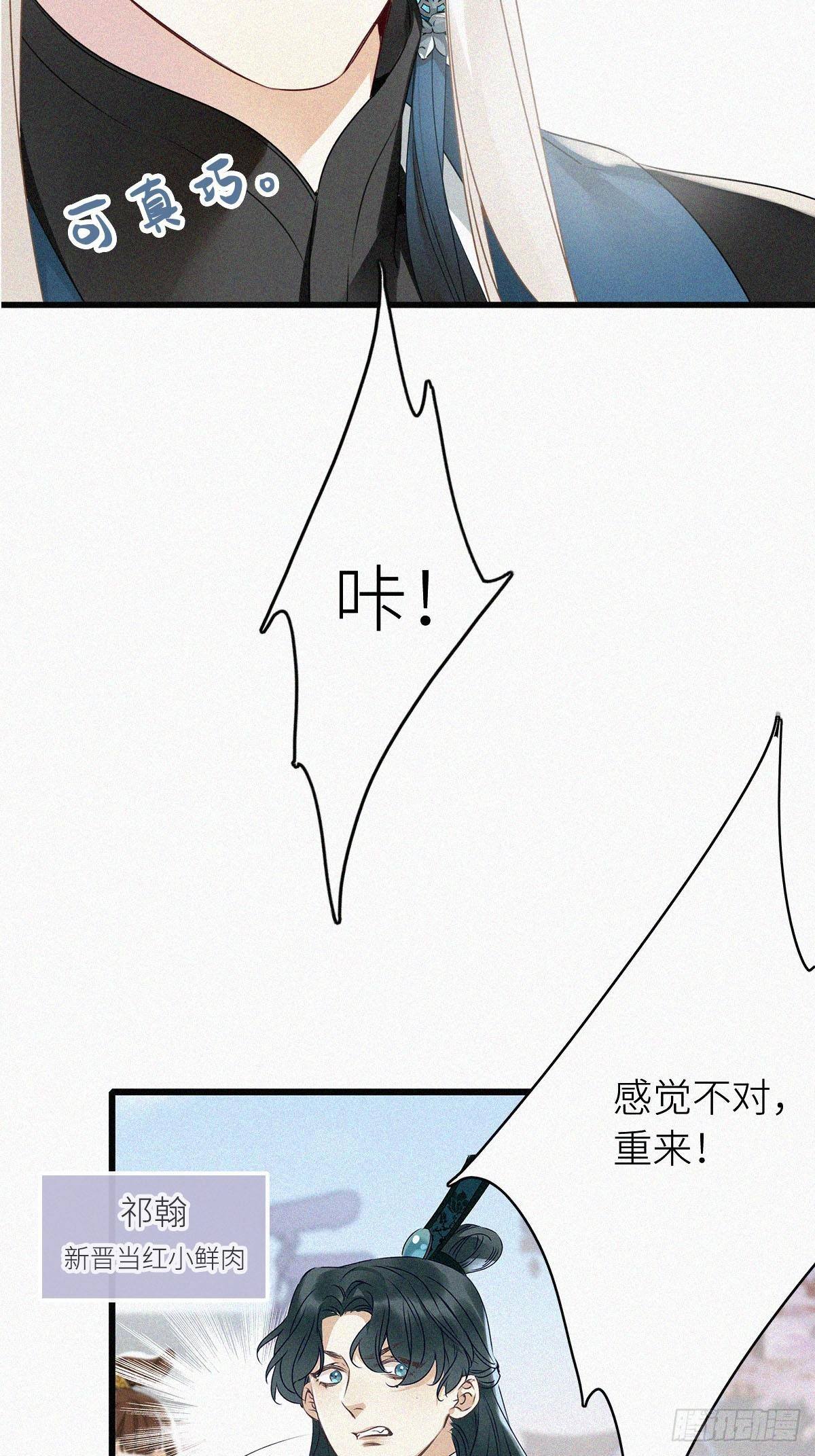 第1卦：穿越 135