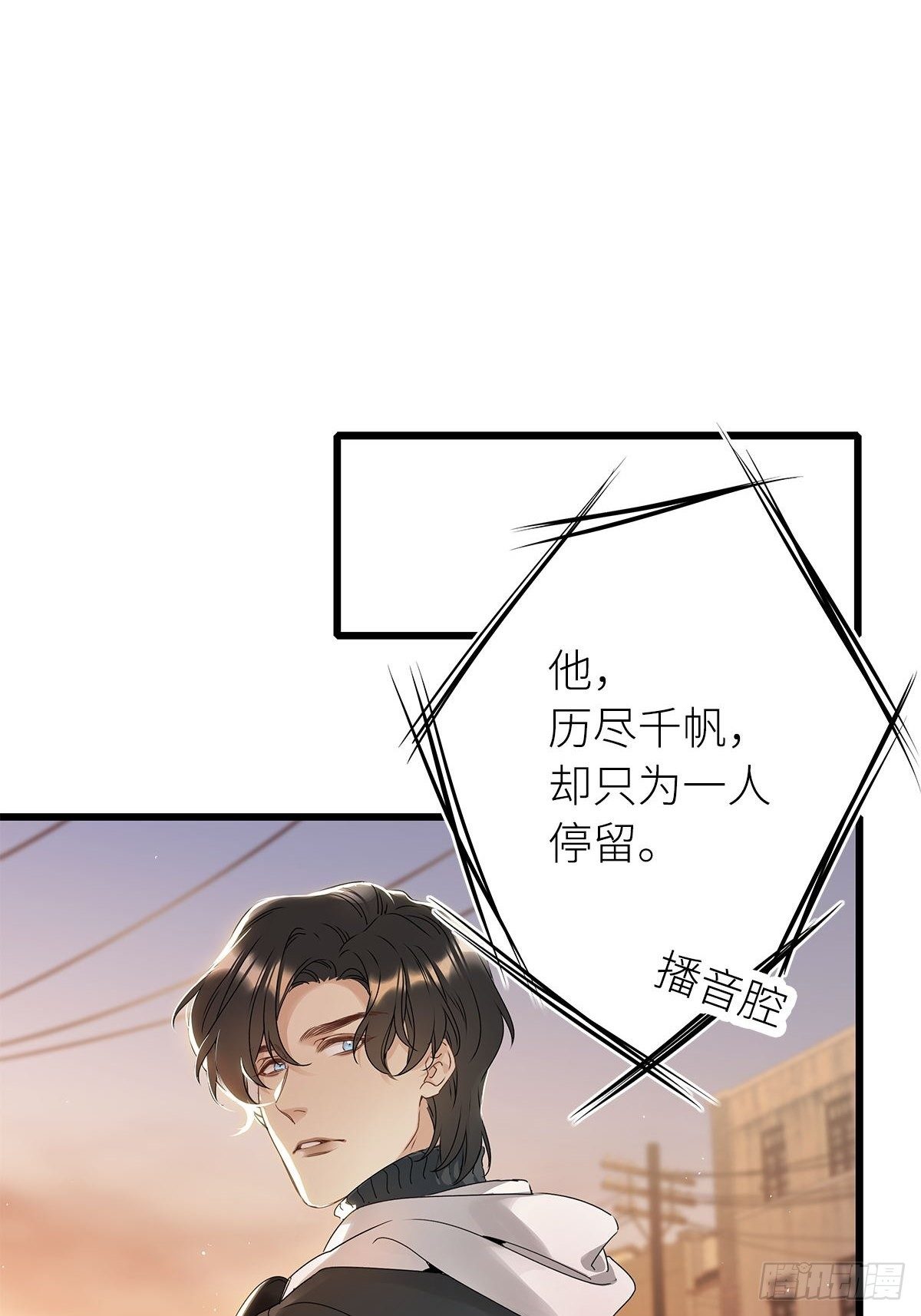 第4卦：土观音 121