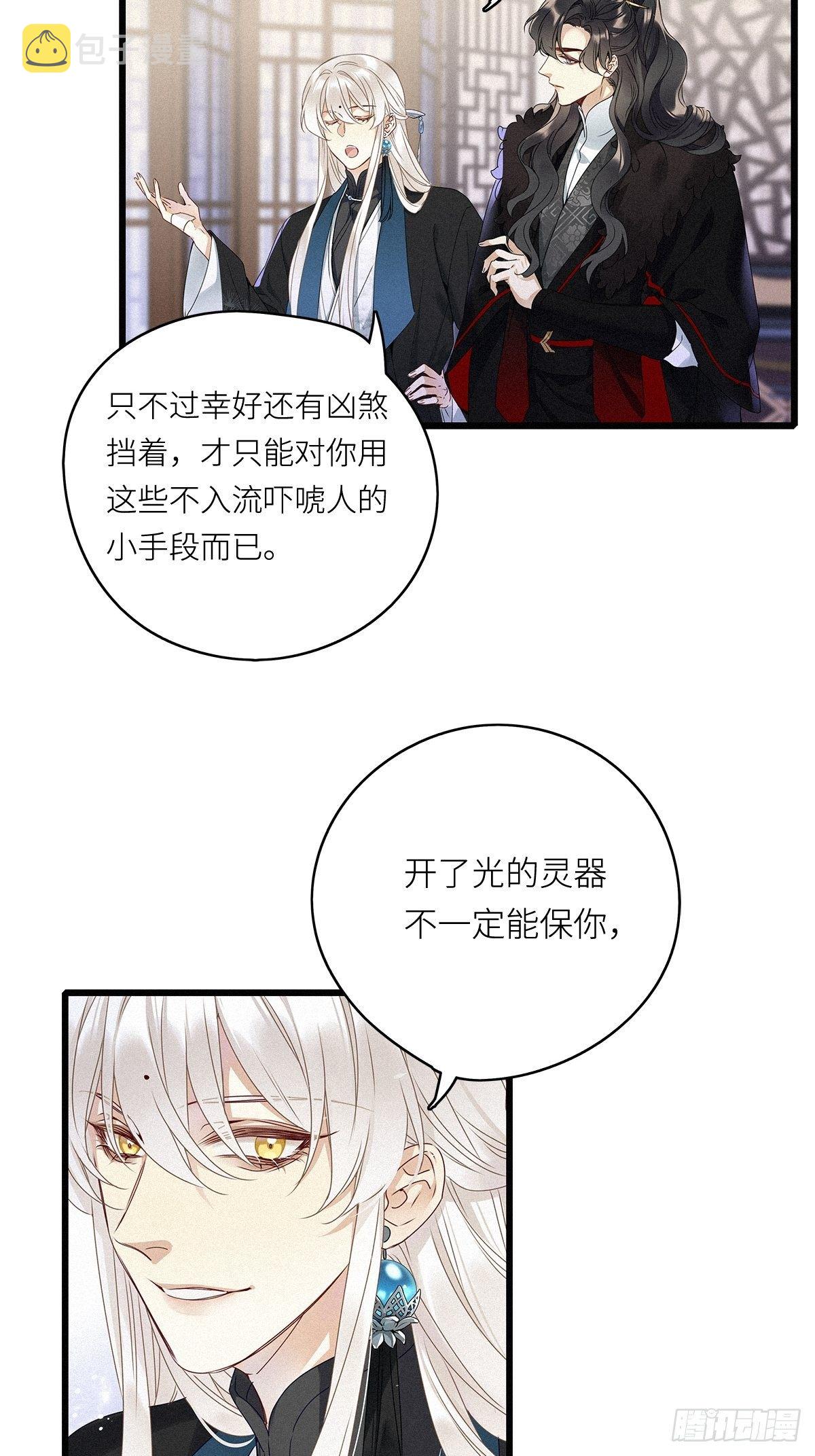 第7卦：土观音 44