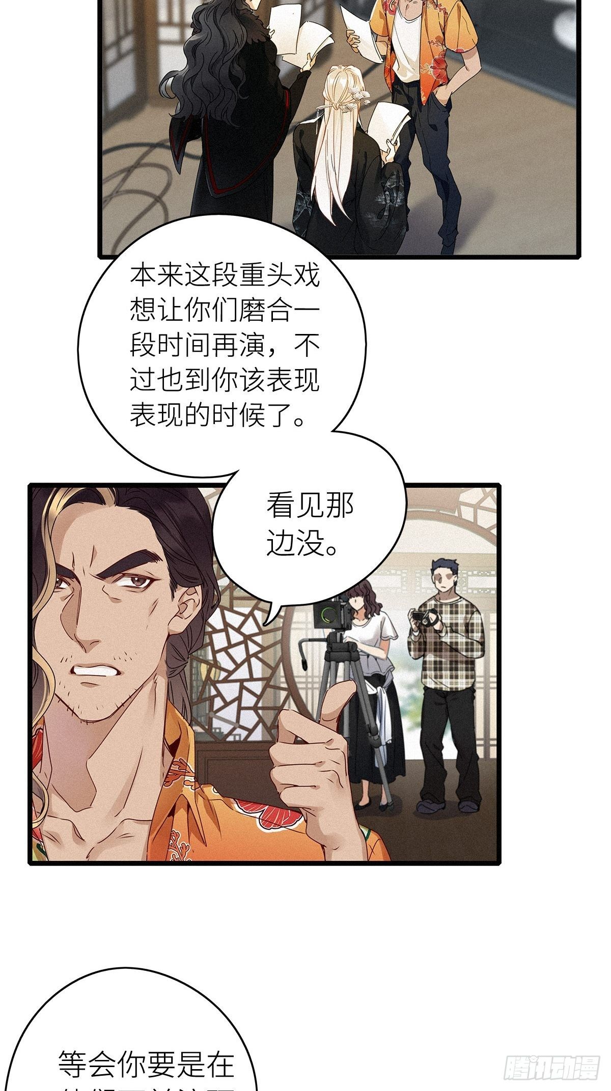 第6卦：土观音 313
