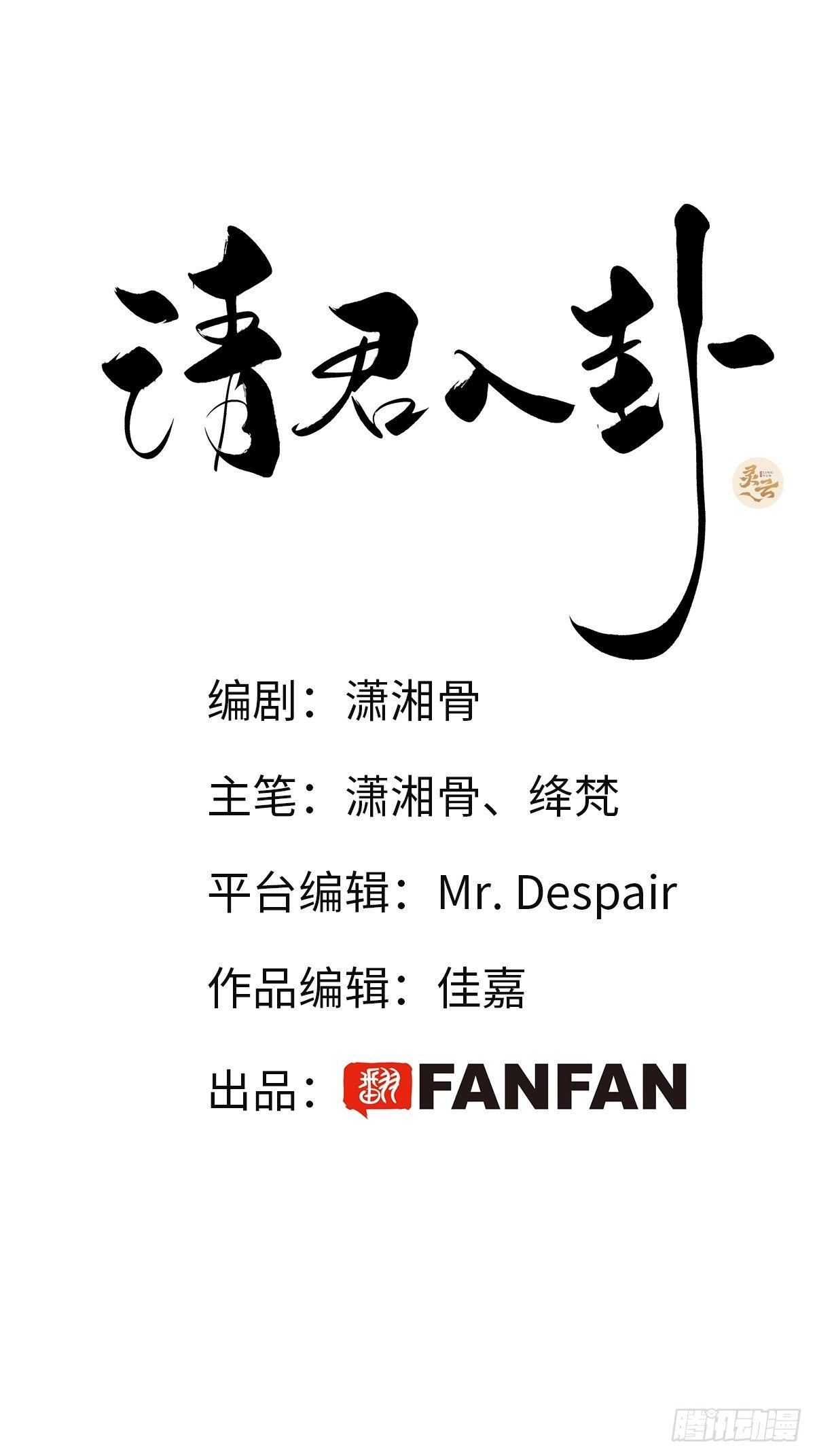 第7卦：土观音 42