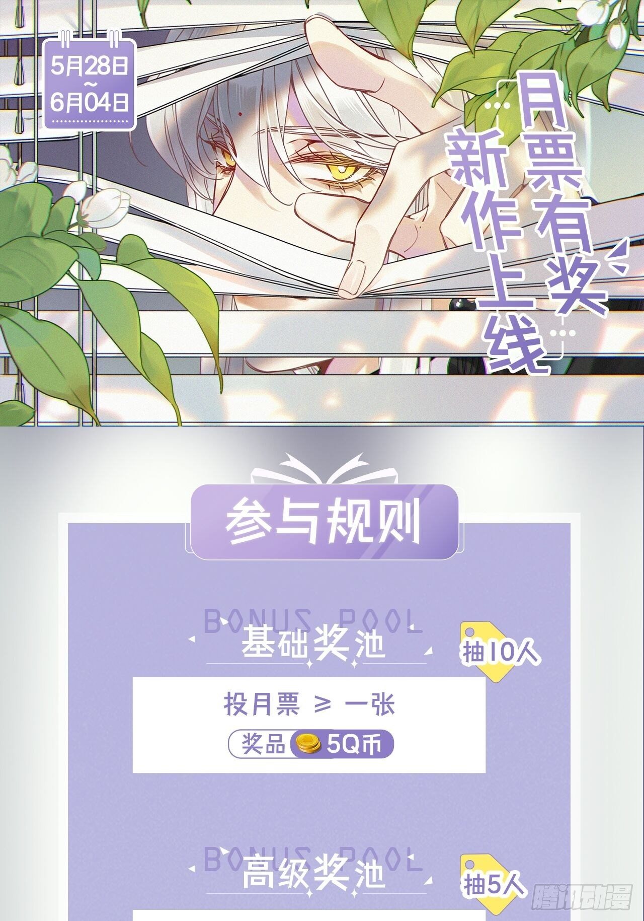 第2卦：穿越 250