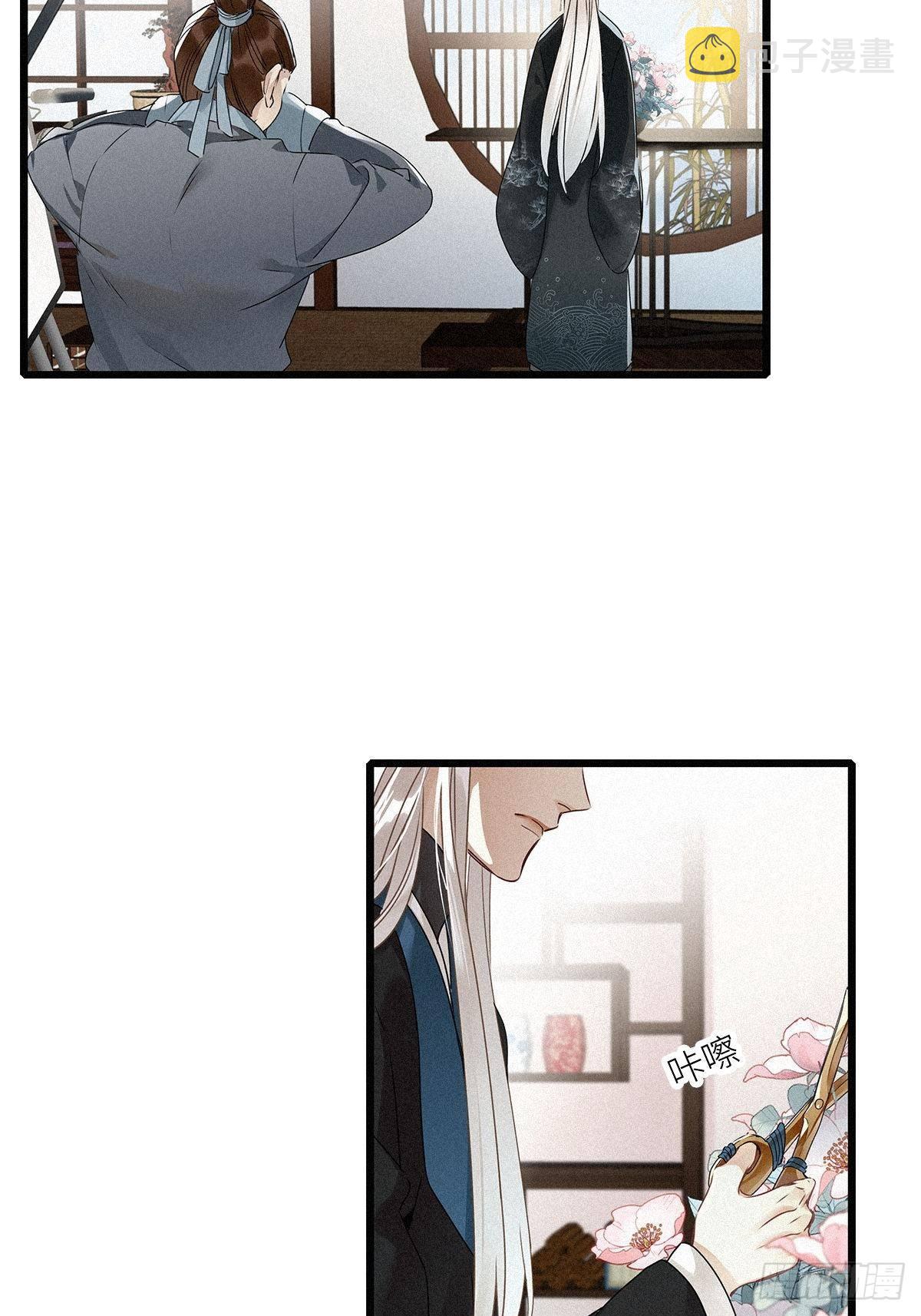 第2卦：穿越 219