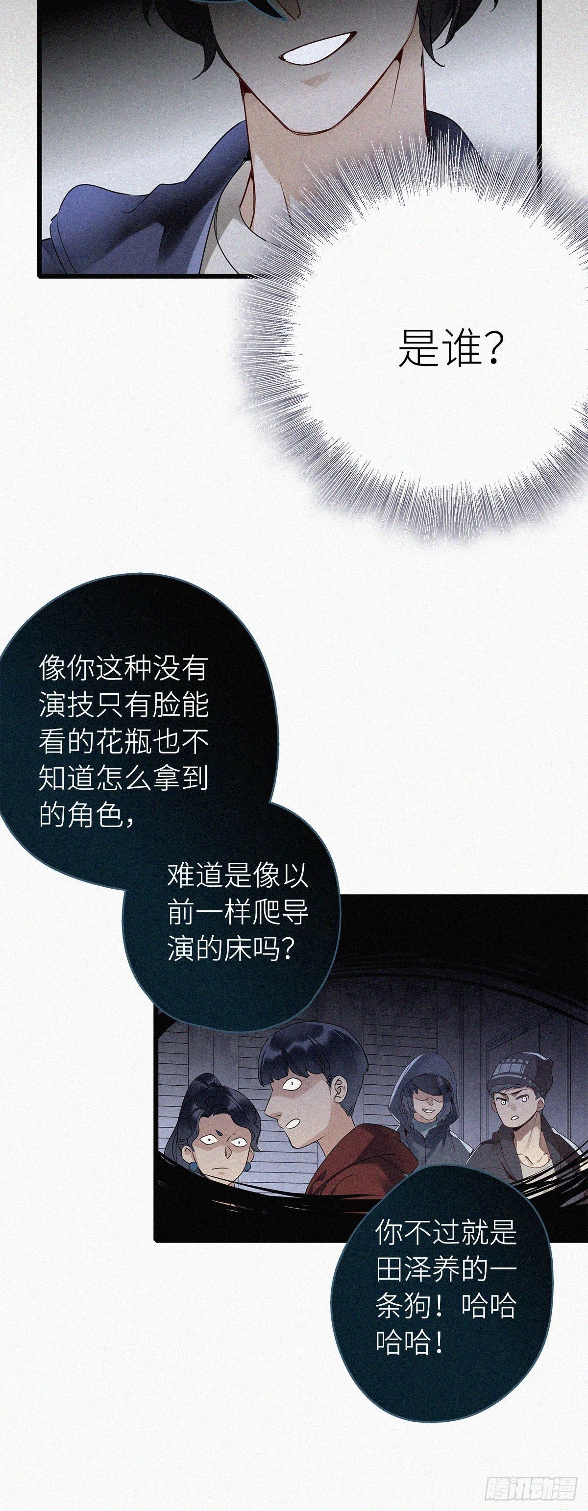 第1卦：穿越 112