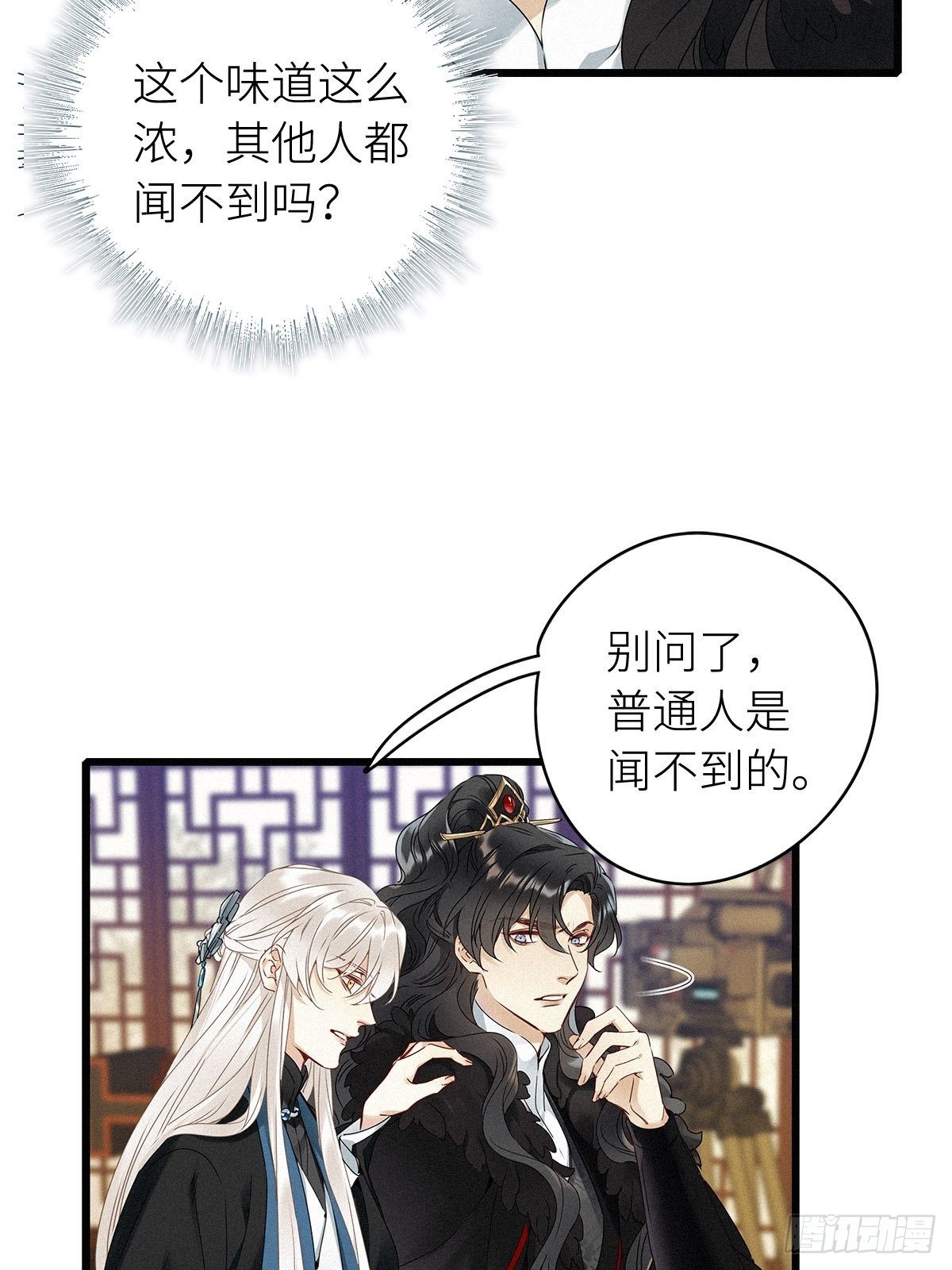 第6卦：土观音 337