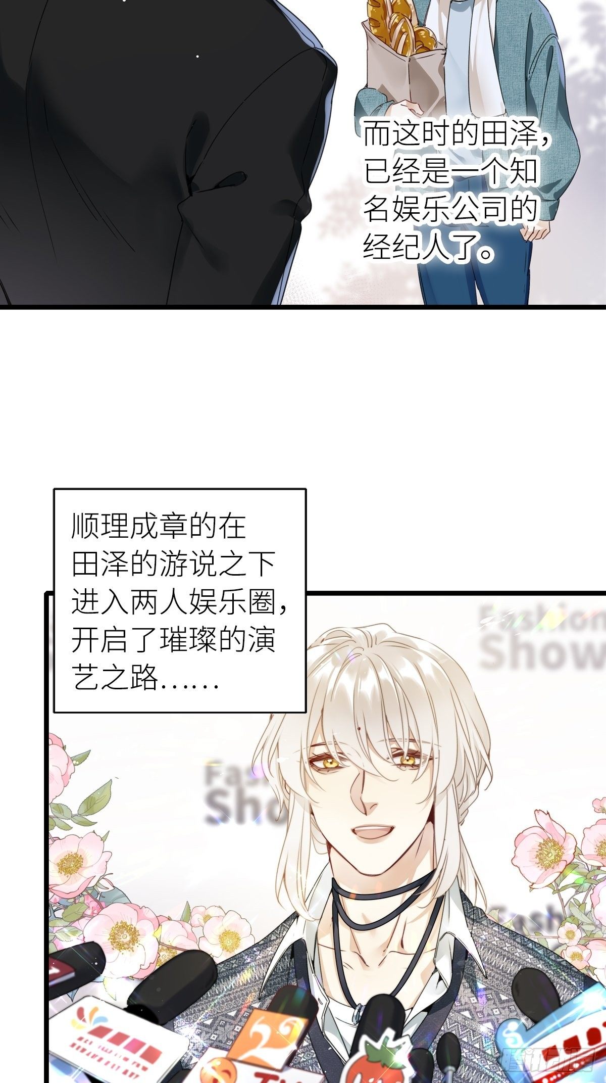 第5卦：土观音 26