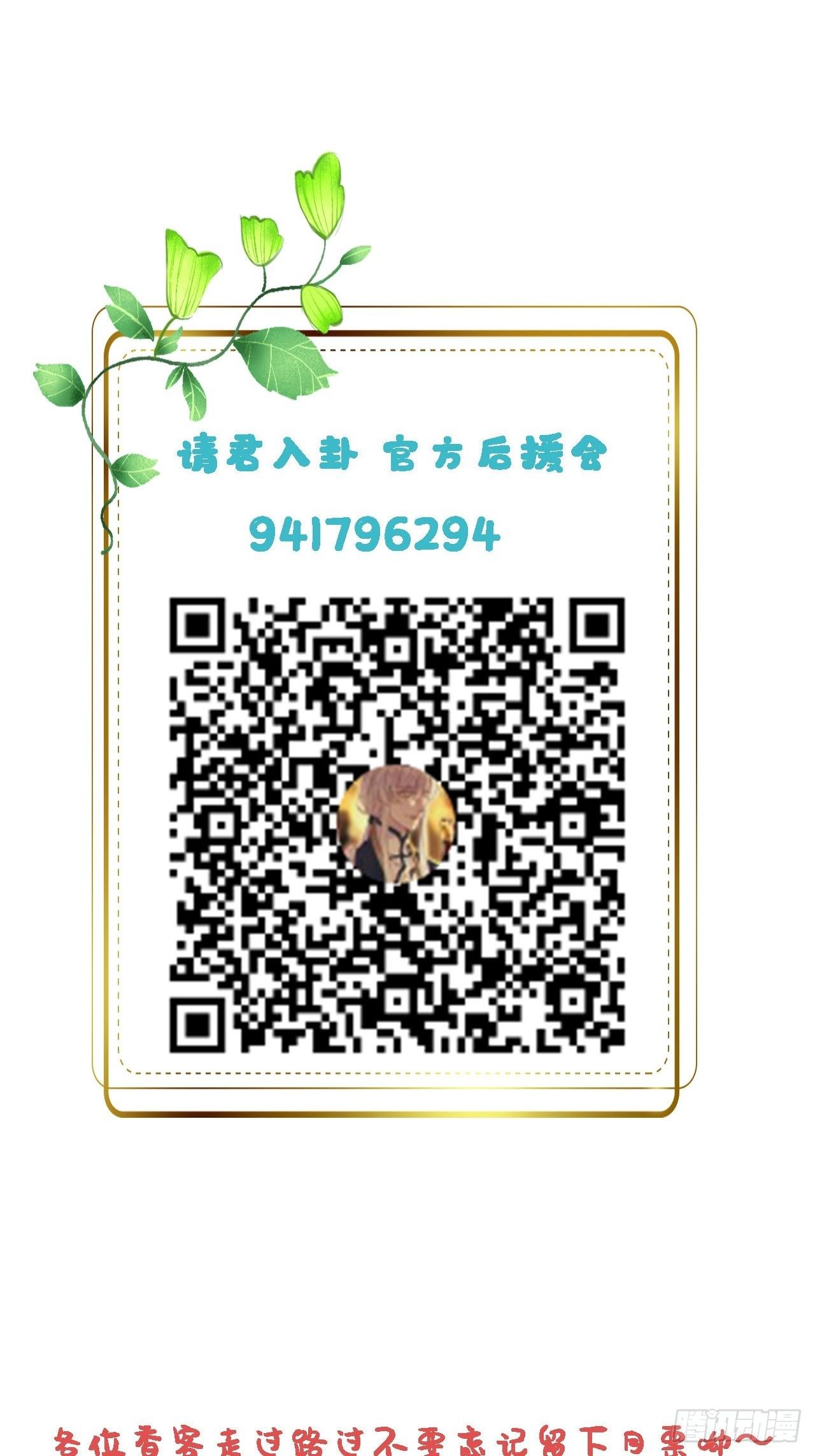 第6卦：土观音 342