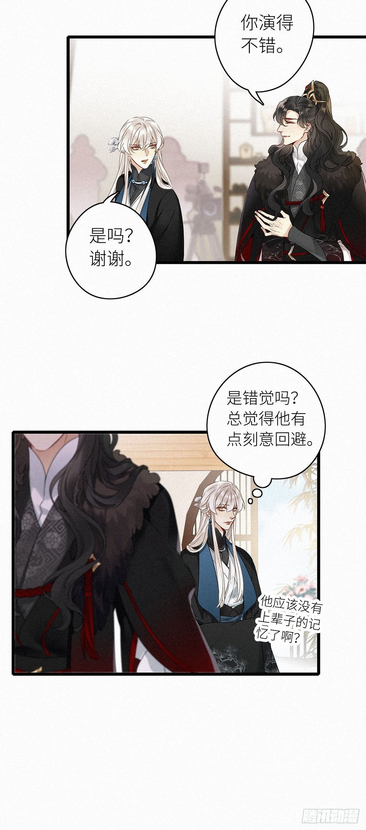 第2卦：穿越 242