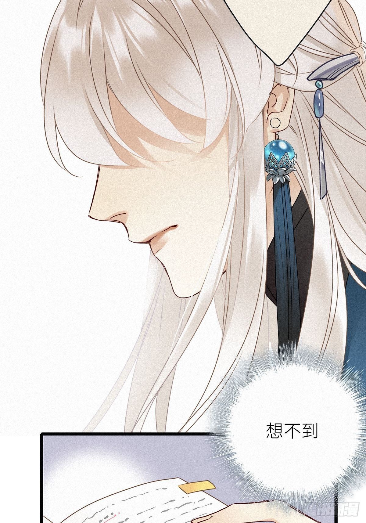 第2卦：穿越 24