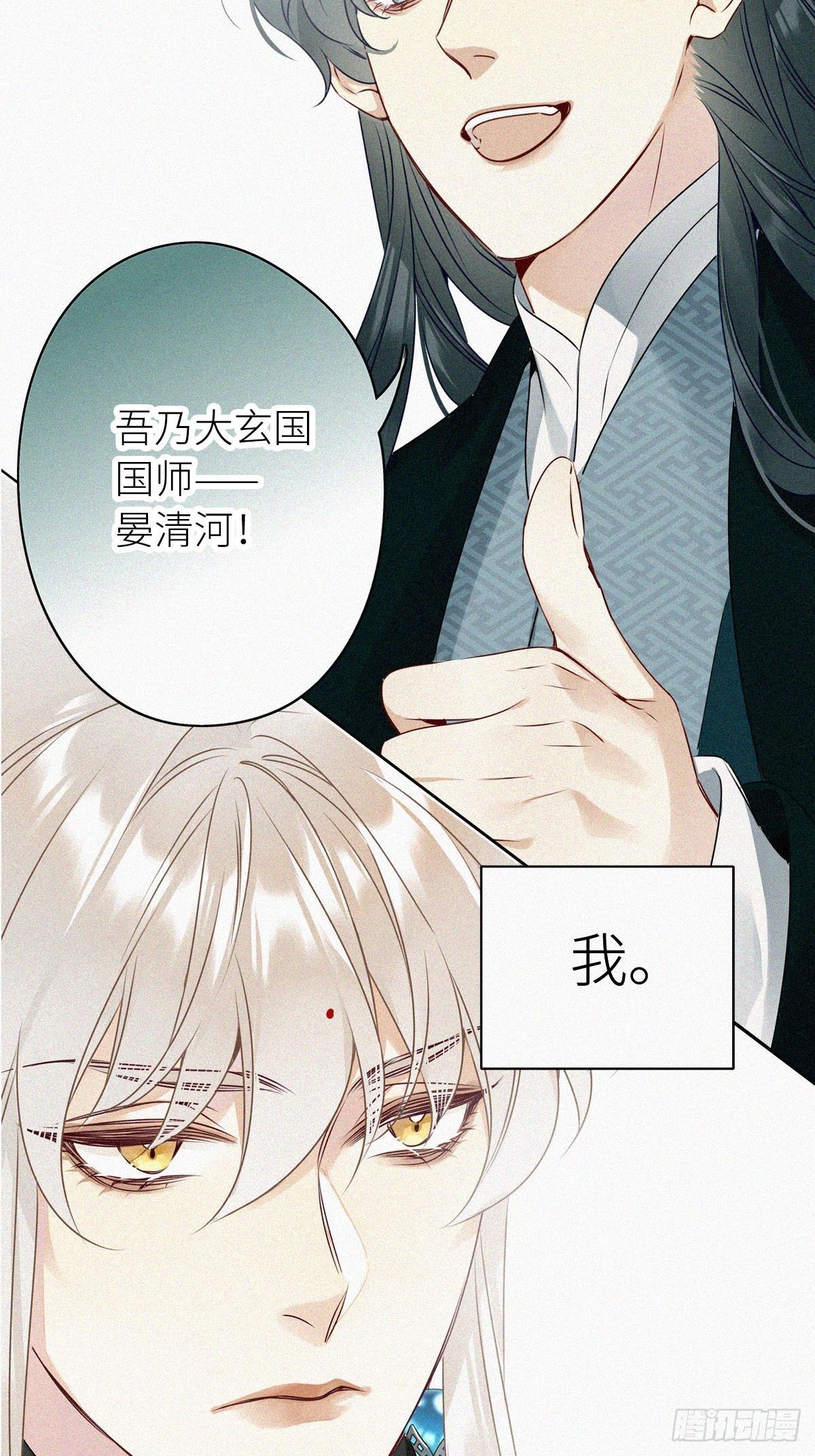 第1卦：穿越 134