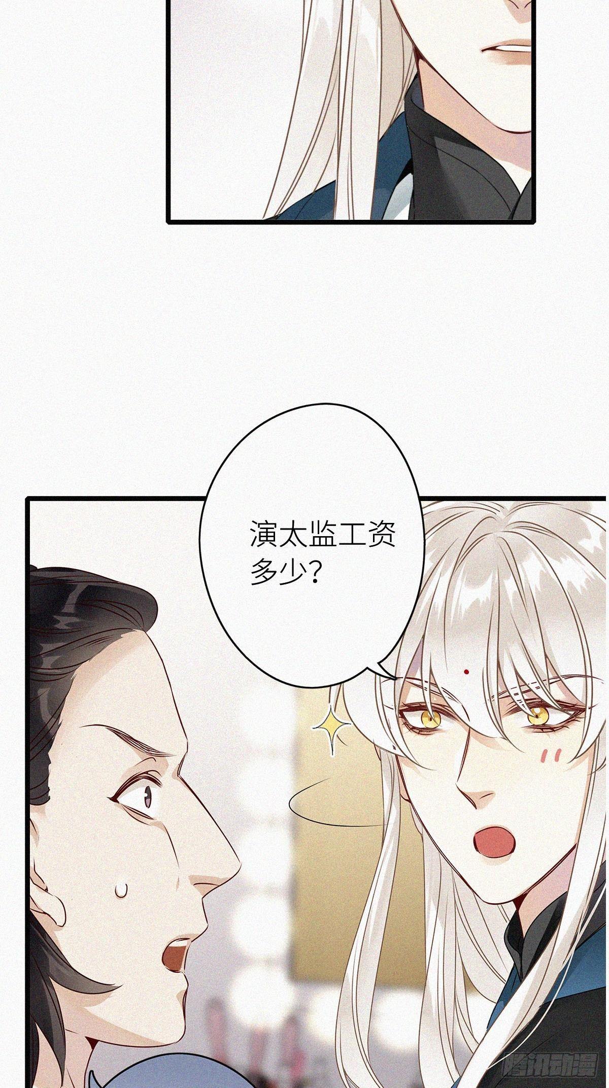 第1卦：穿越 128