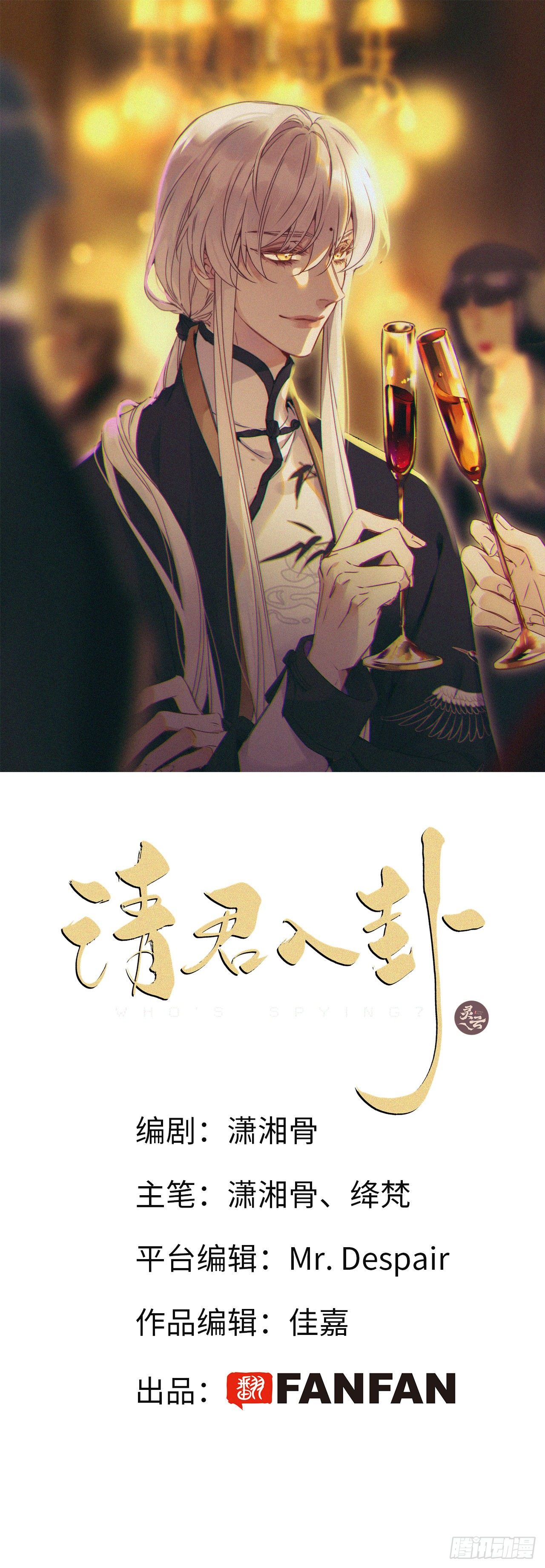 第4卦：土观音 10