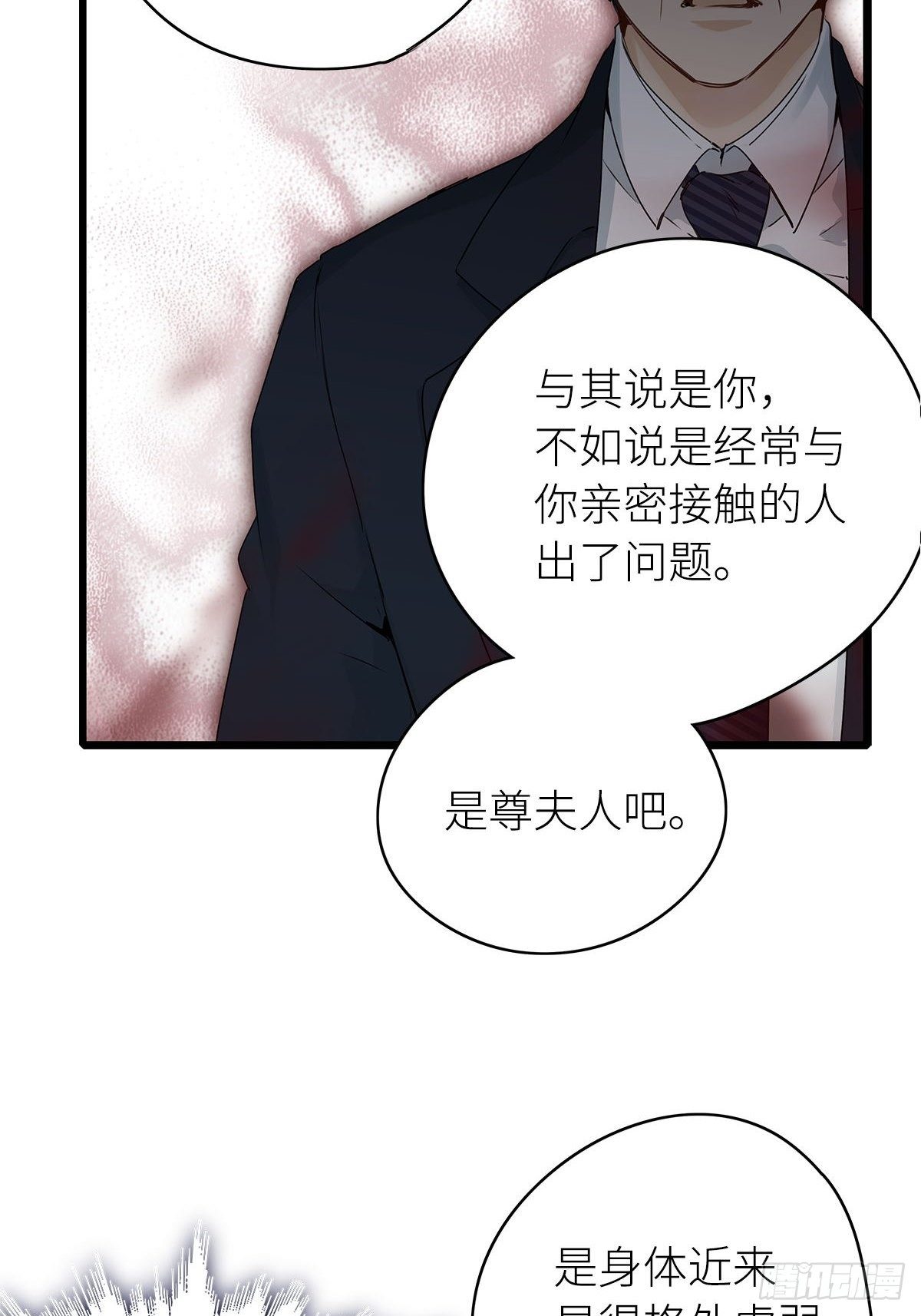 第3卦：穿越 318