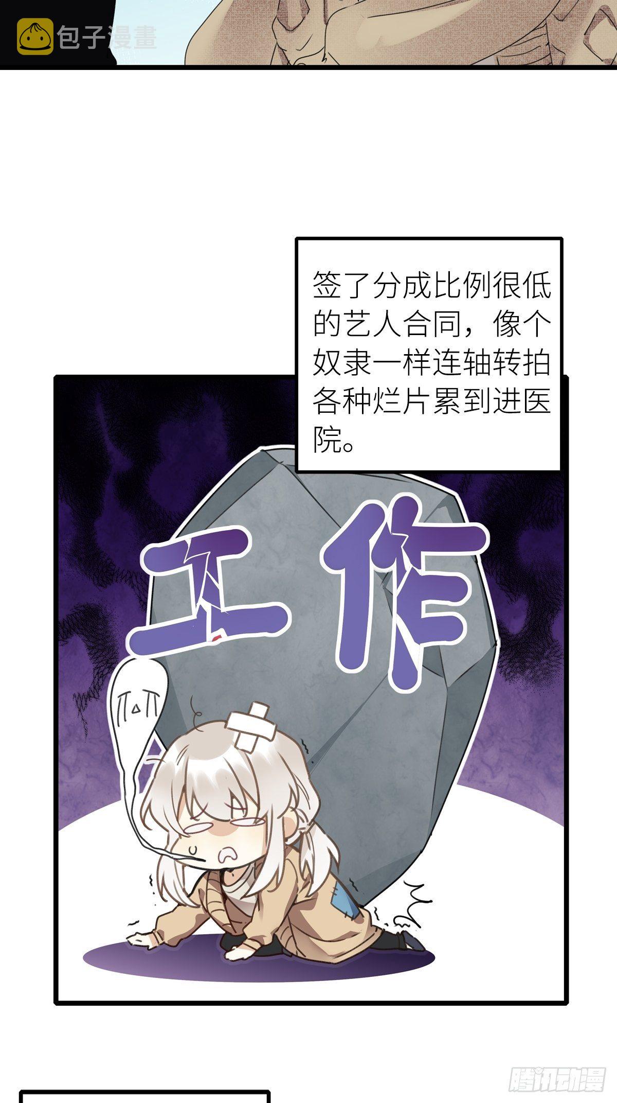 第5卦：土观音 29