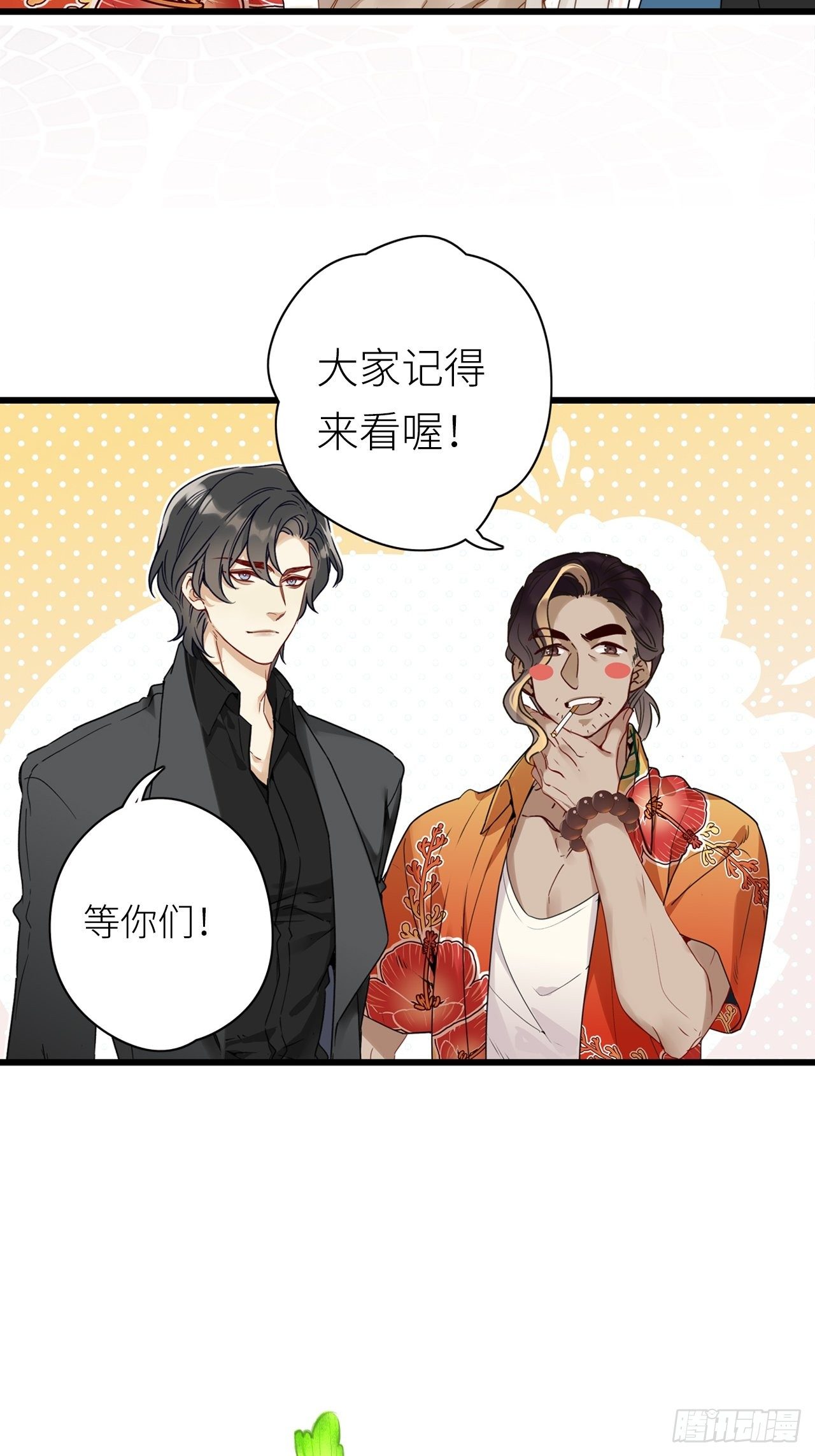 第4卦：土观音 141