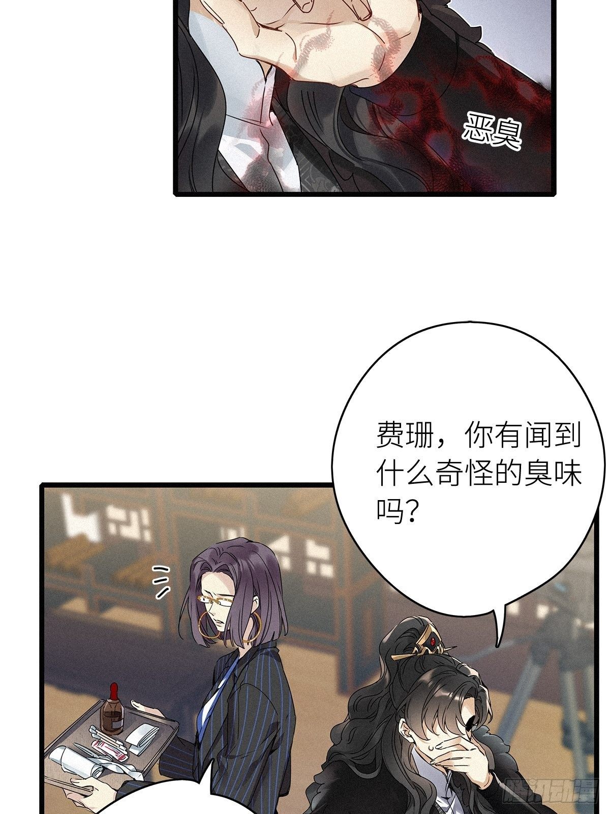第6卦：土观音 335
