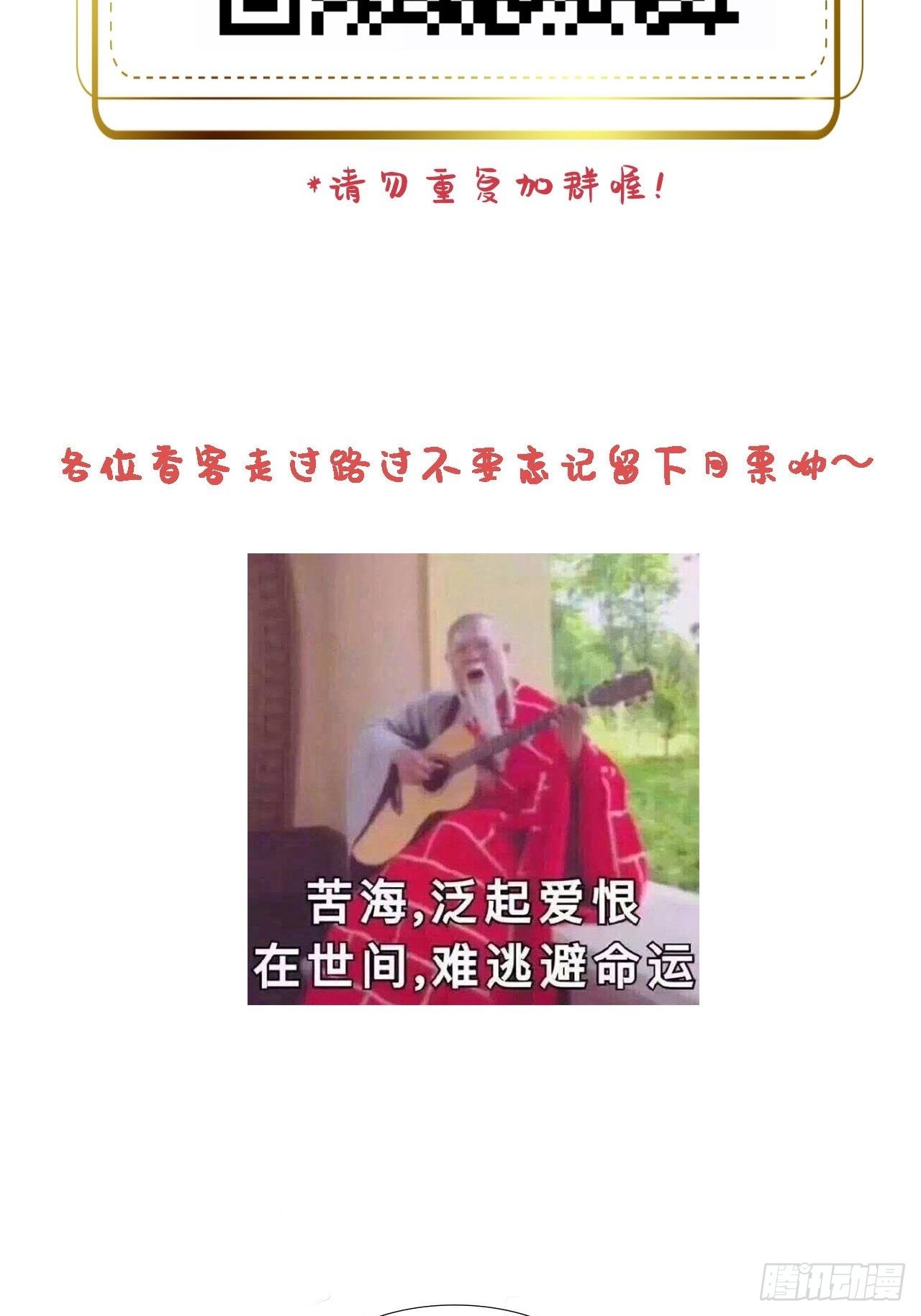 第7卦：土观音 448