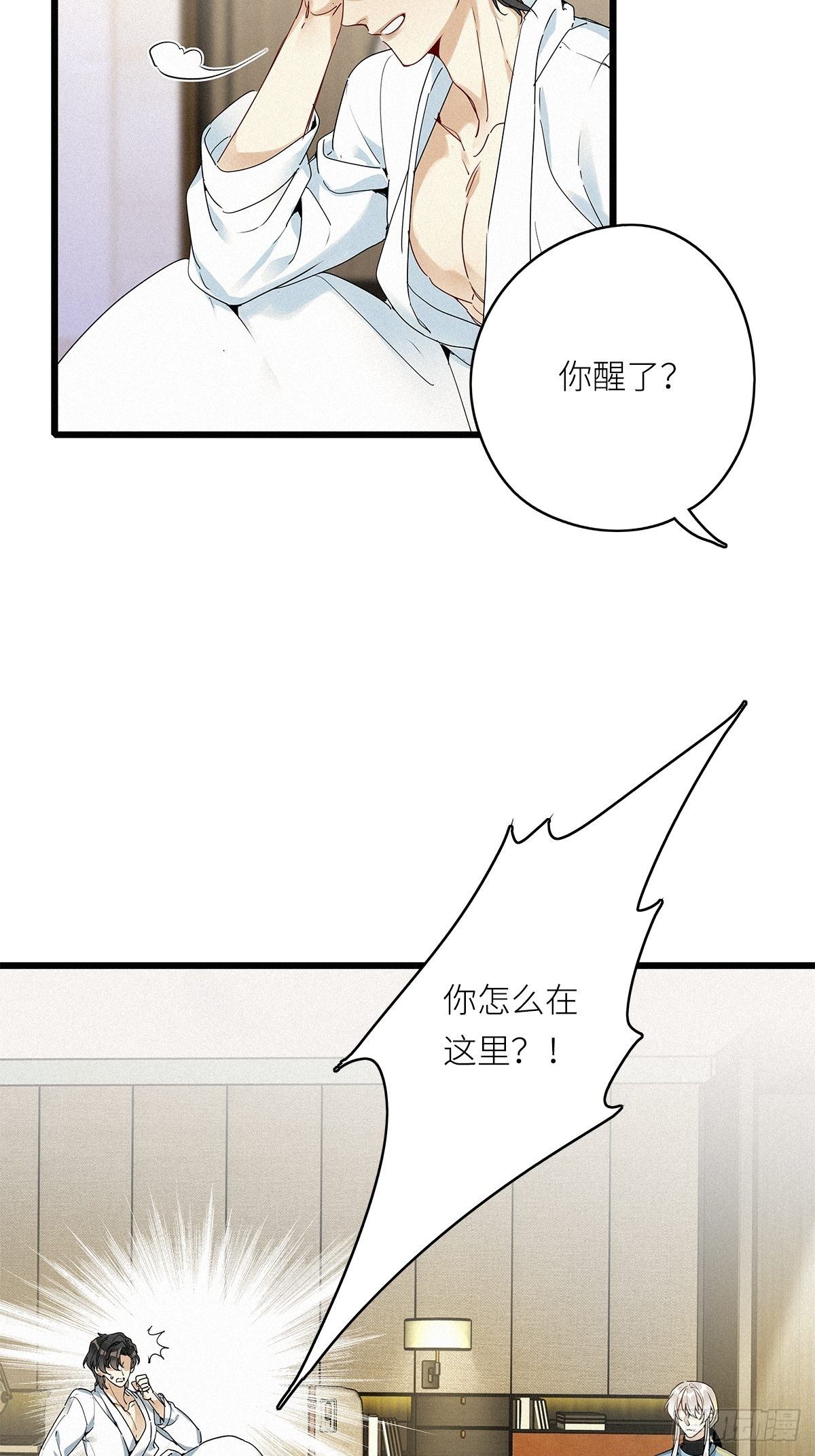 第7卦：土观音 435