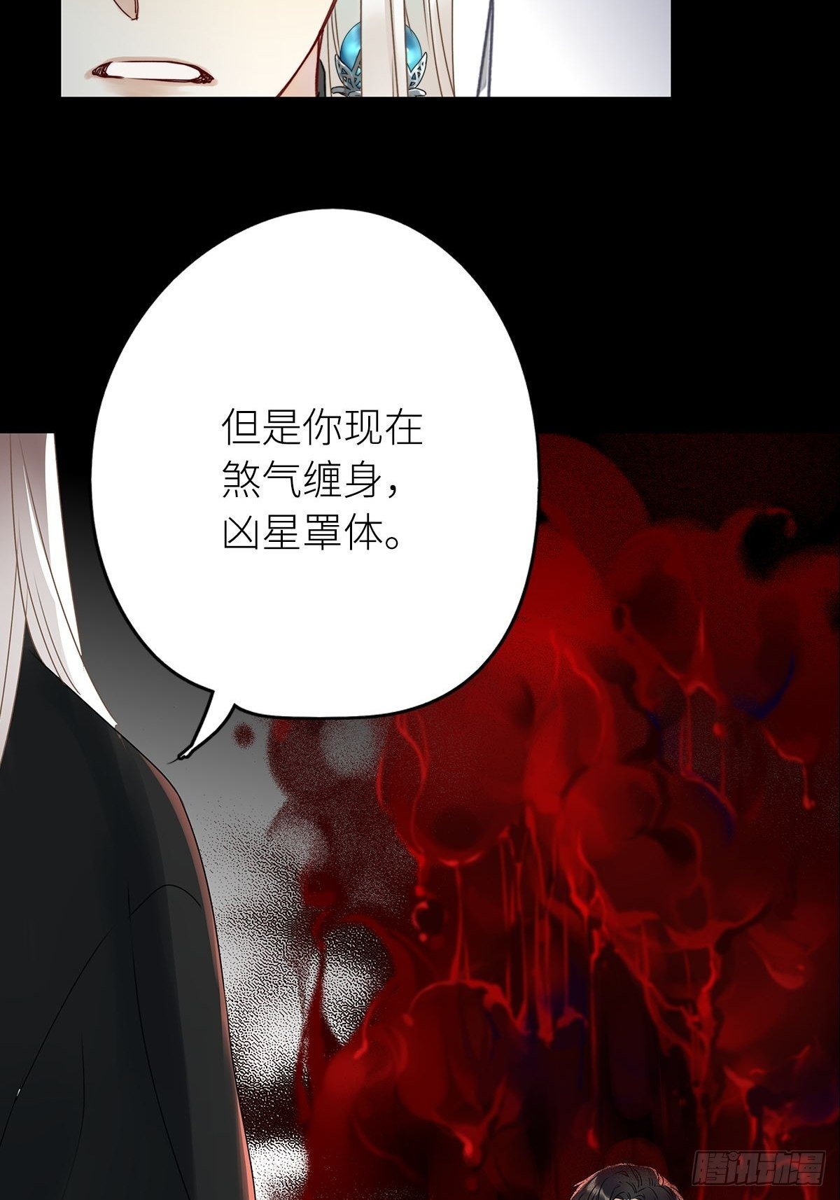 第4卦：土观音 110