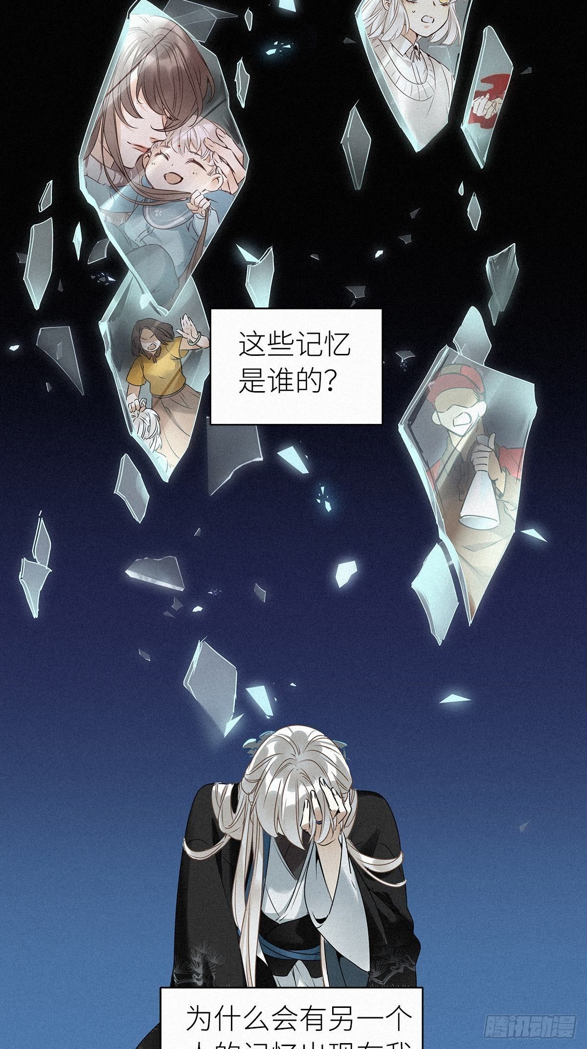 第1卦：穿越 114