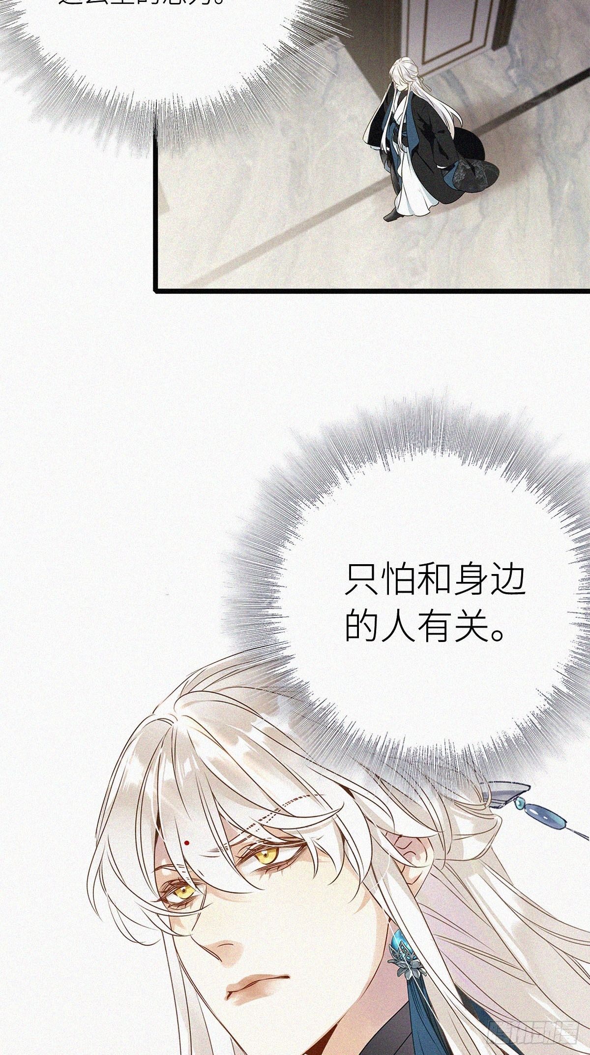 第1卦：穿越 131