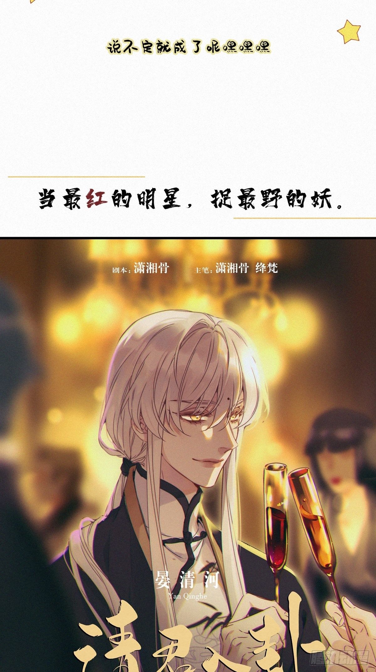 预告20