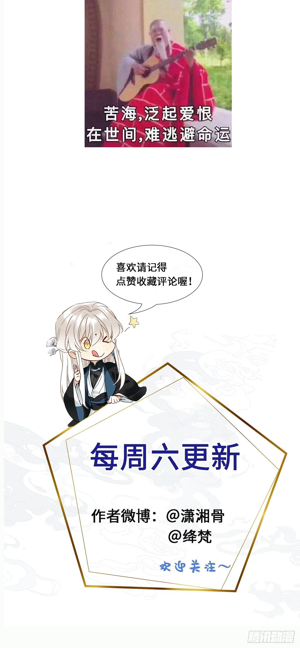 第5卦：土观音 246