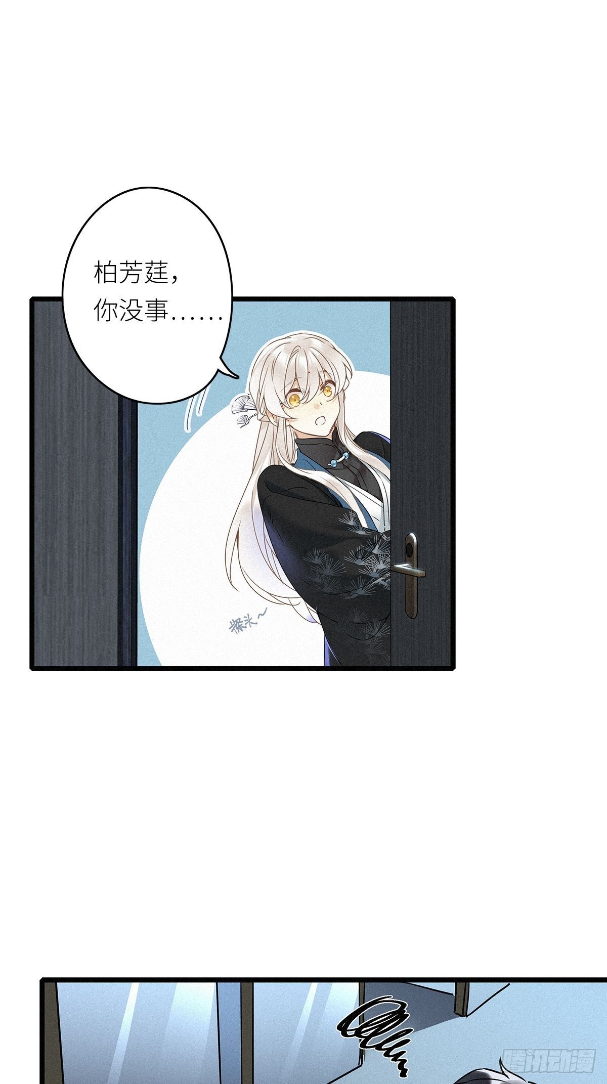第7卦：土观音 428
