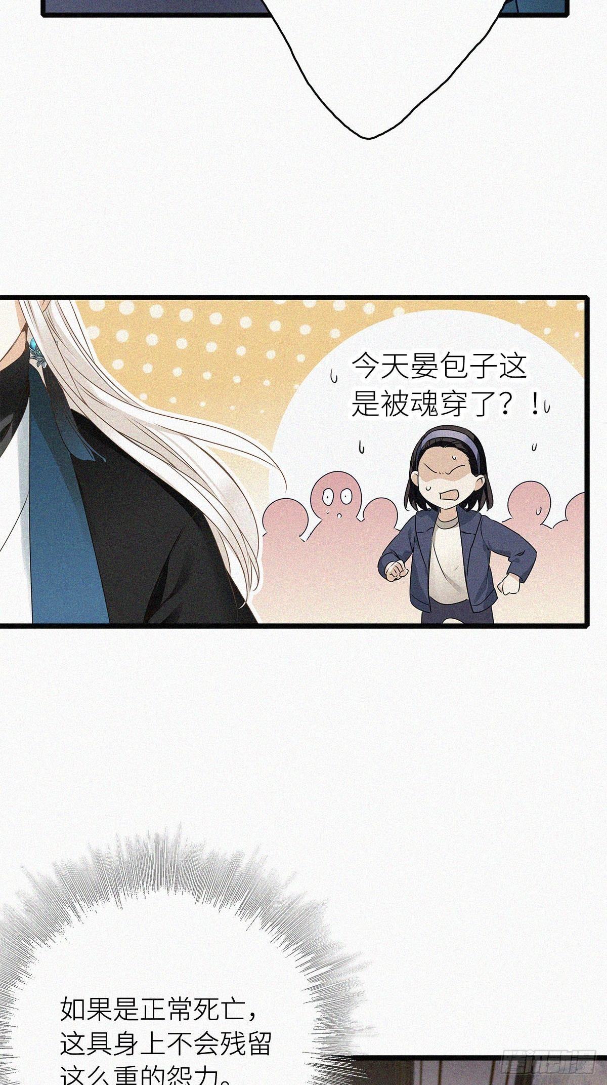 第1卦：穿越 130