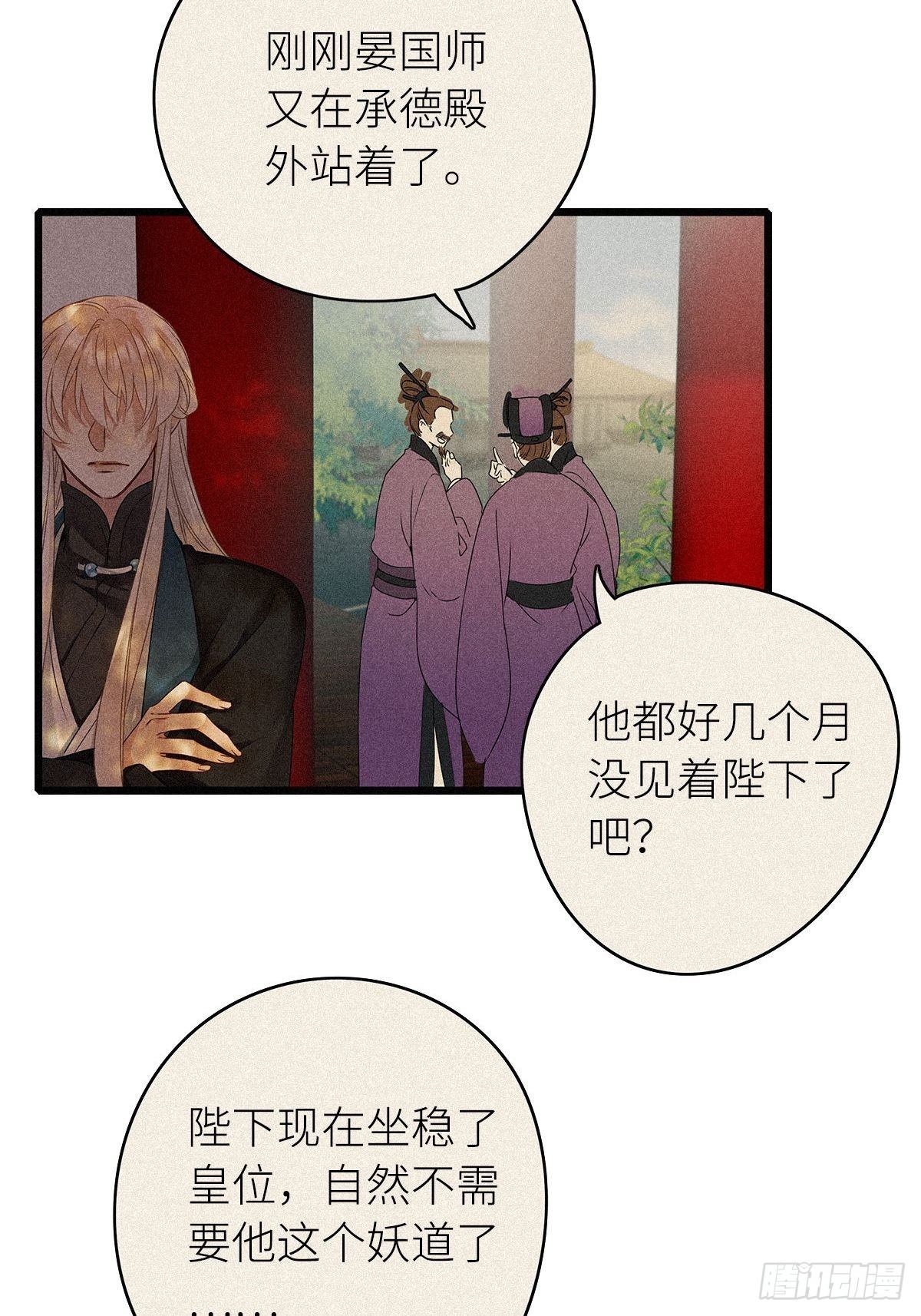 第2卦：穿越 22