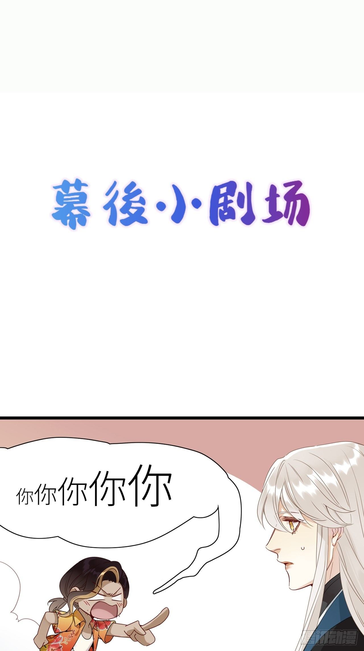 第5卦：土观音 241