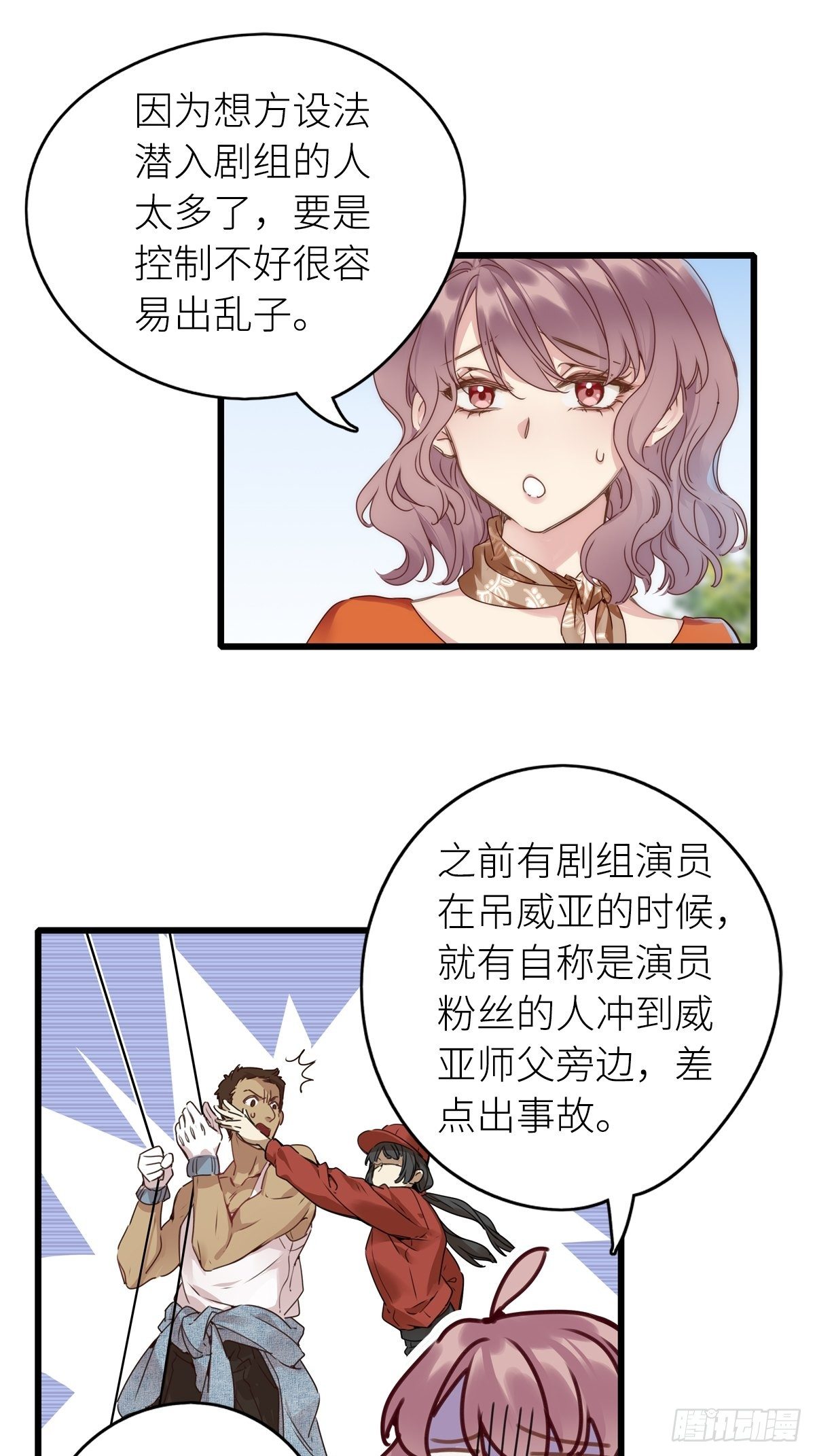 第5卦：土观音 218
