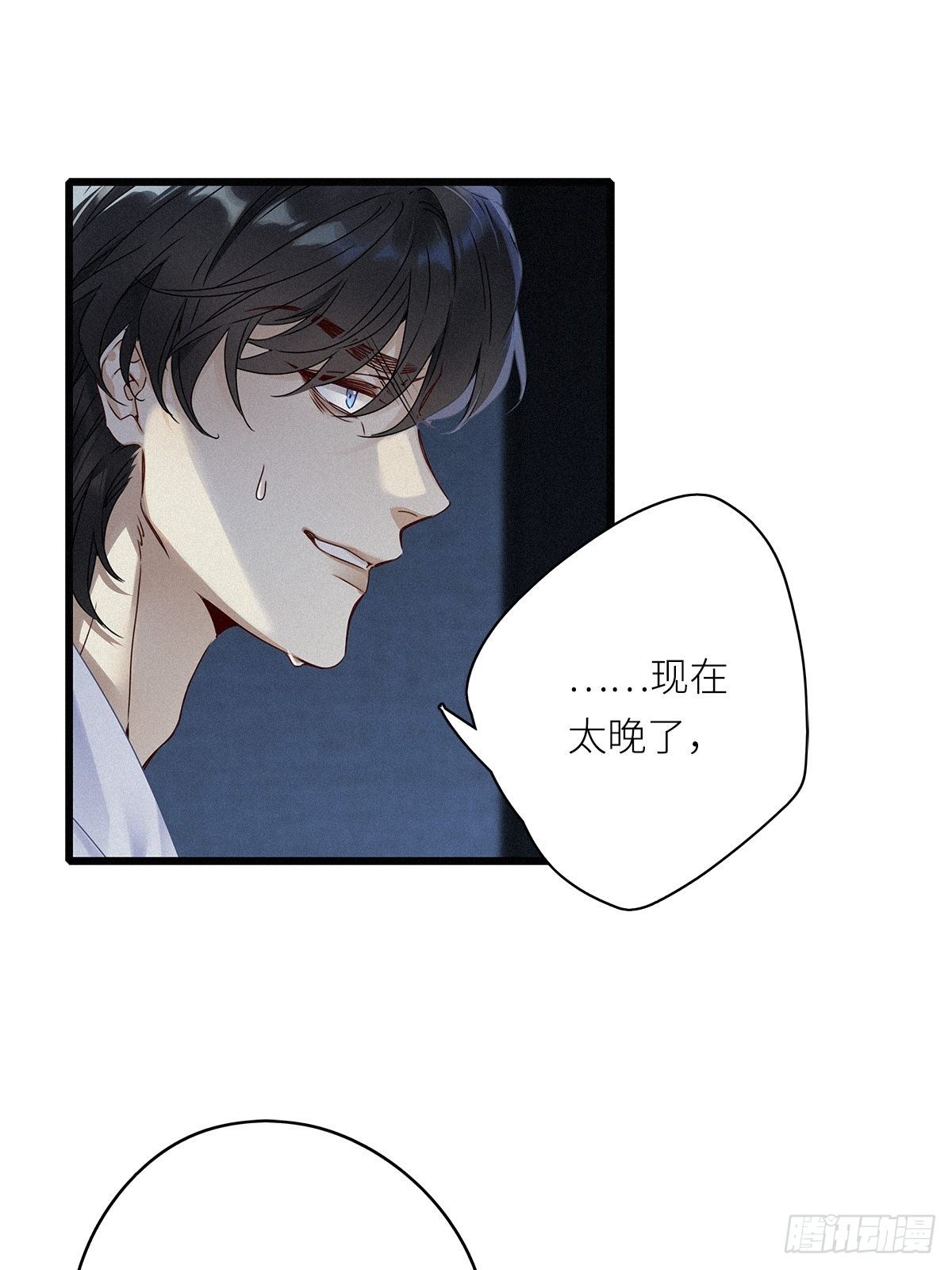 第7卦：土观音 412