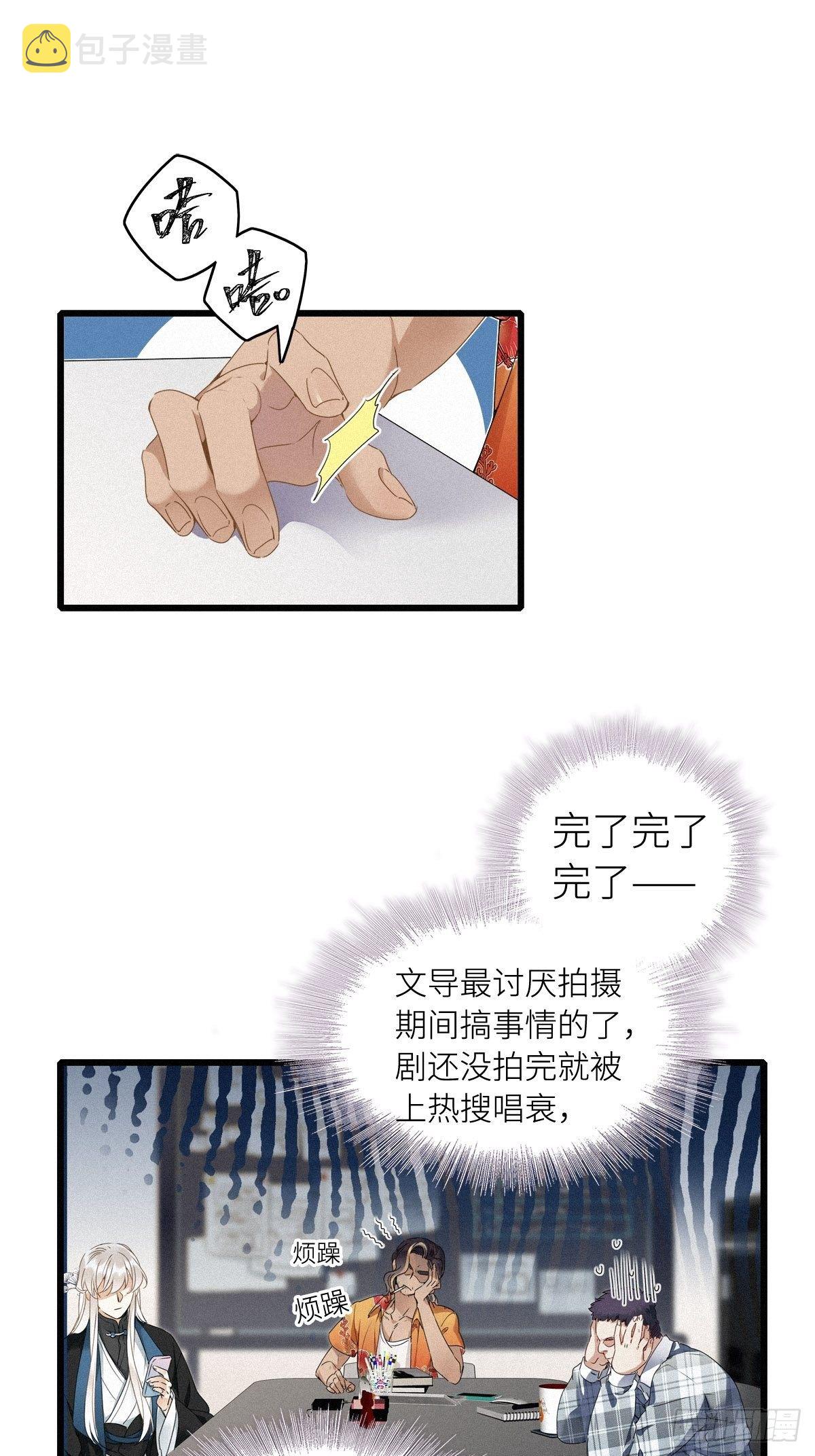 第6卦：土观音 31