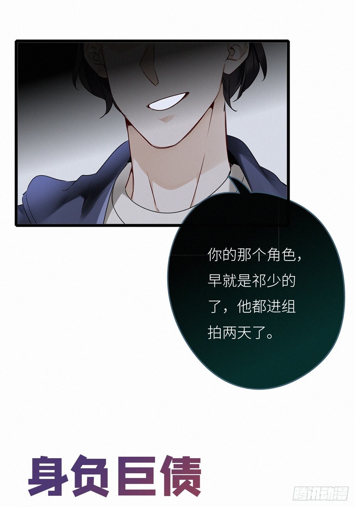 预告6