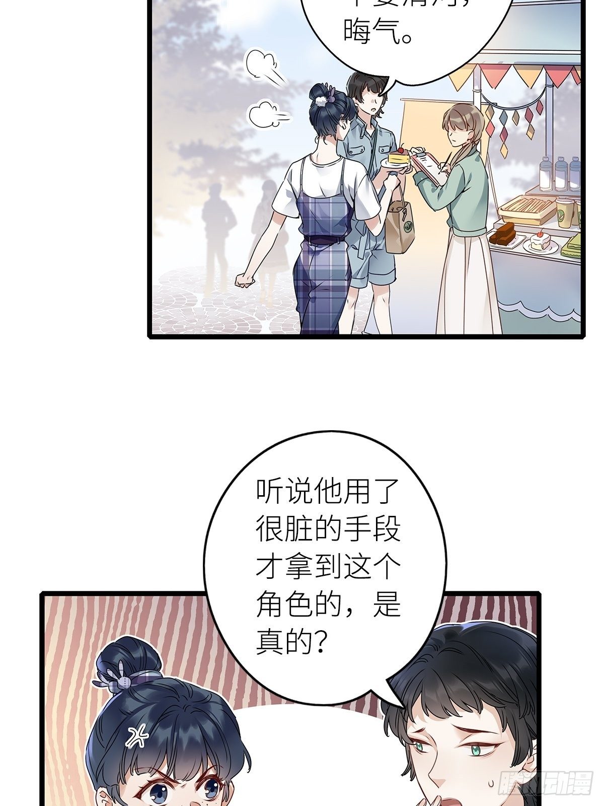 第5卦：土观音 234