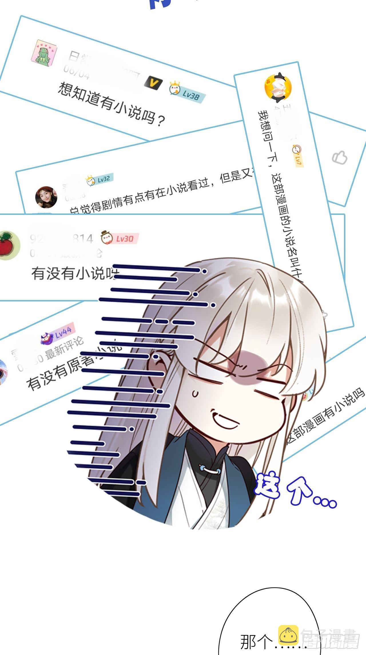 第7卦：土观音 444