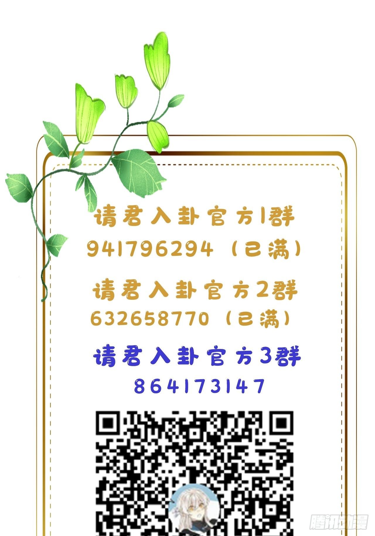 第8卦：土观音 539