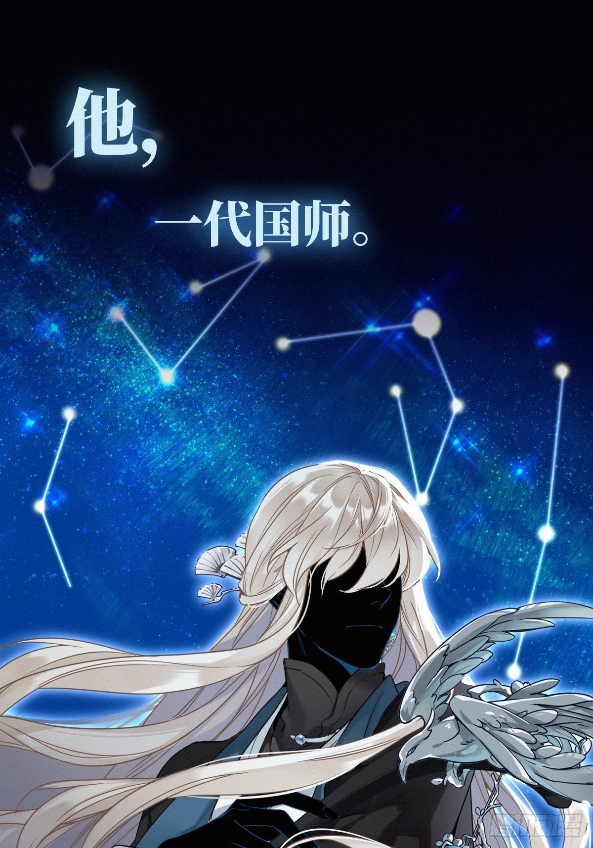 预告0