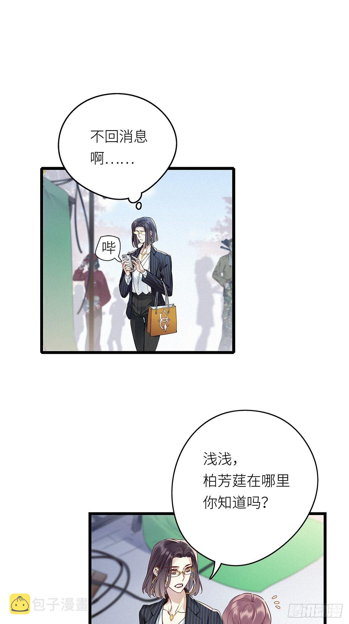 第8卦：土观音 52