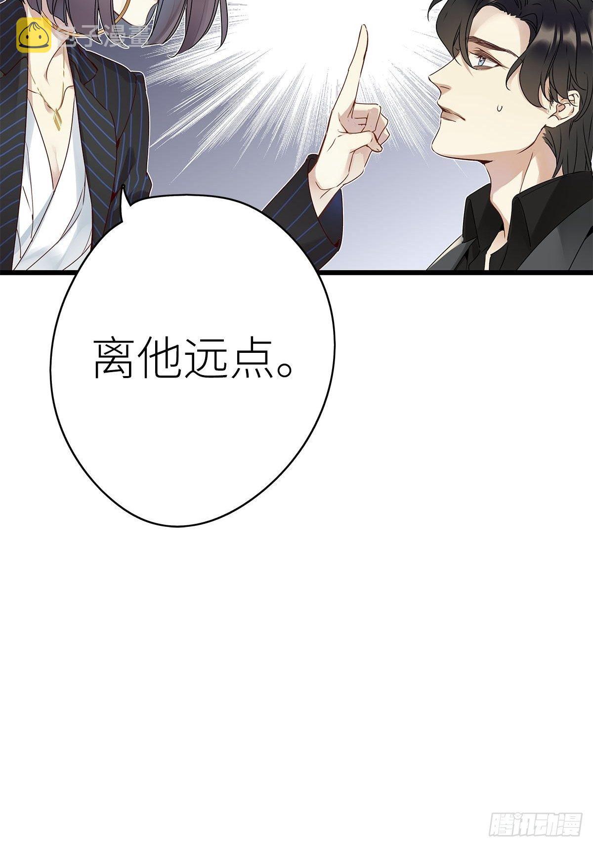 第4卦：土观音 120