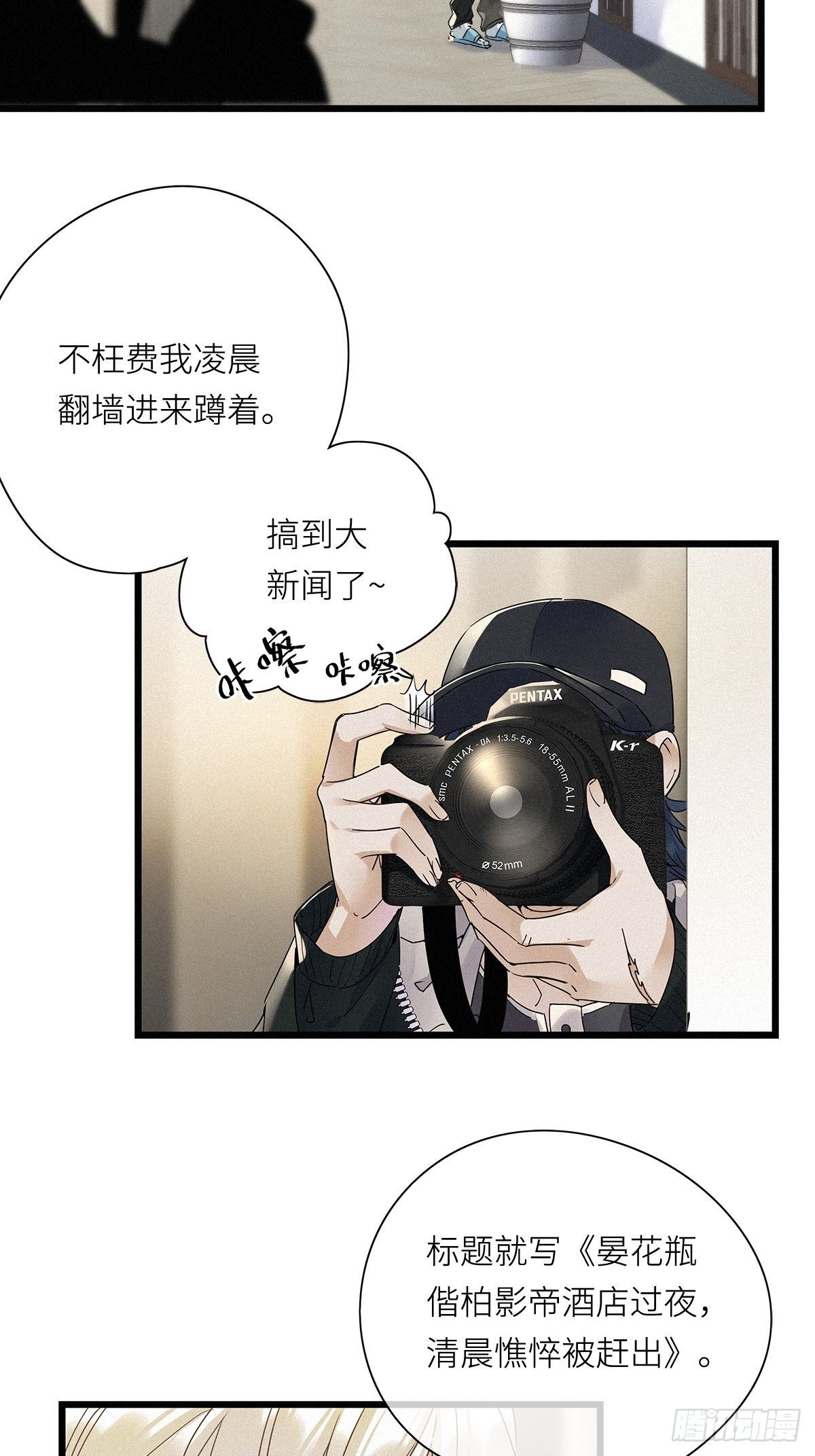第8卦：土观音 518