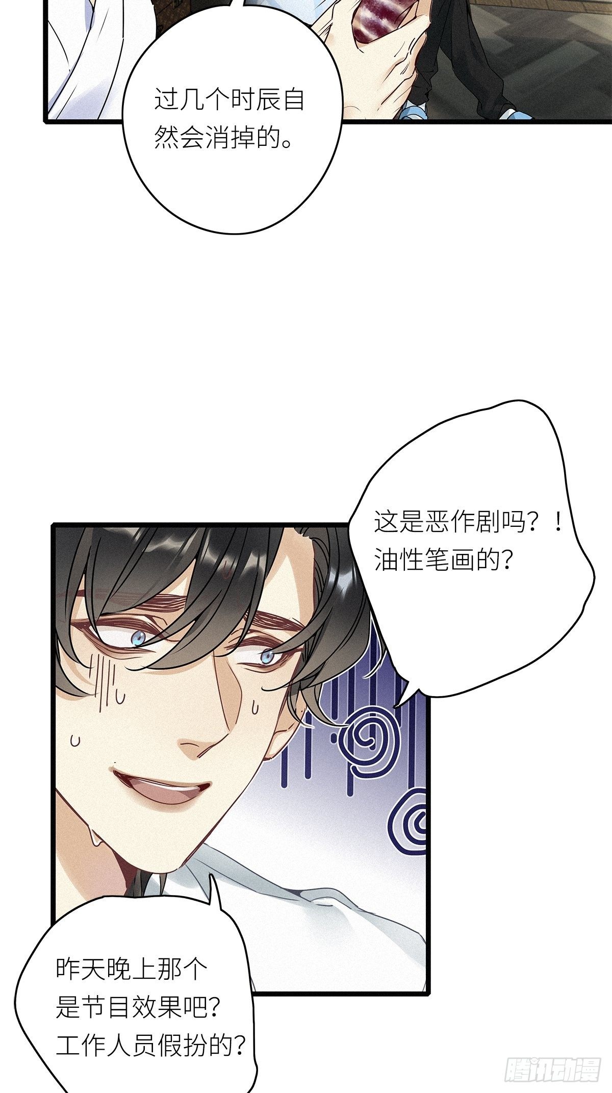 第7卦：土观音 439