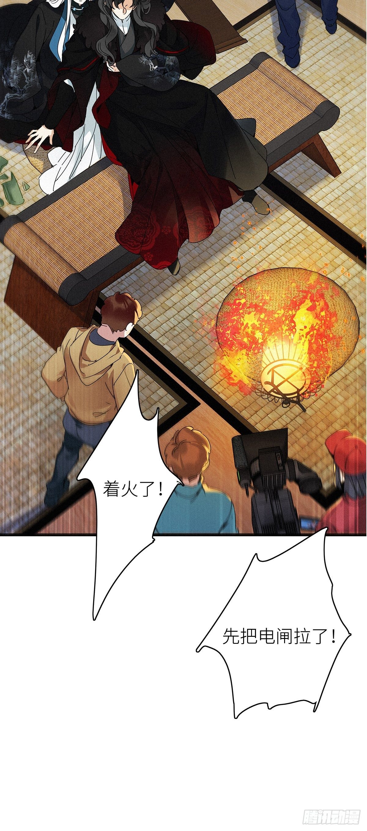 第6卦：土观音 328