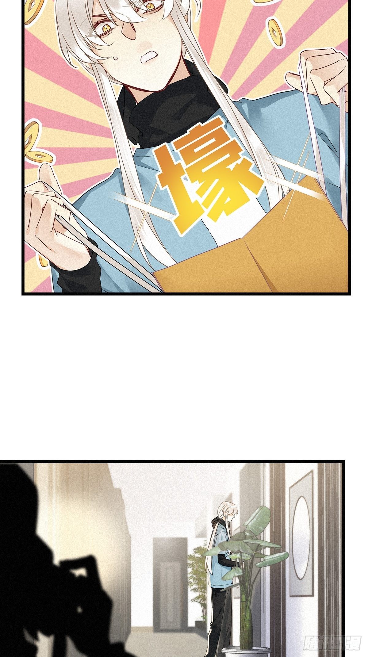 第8卦：土观音 517