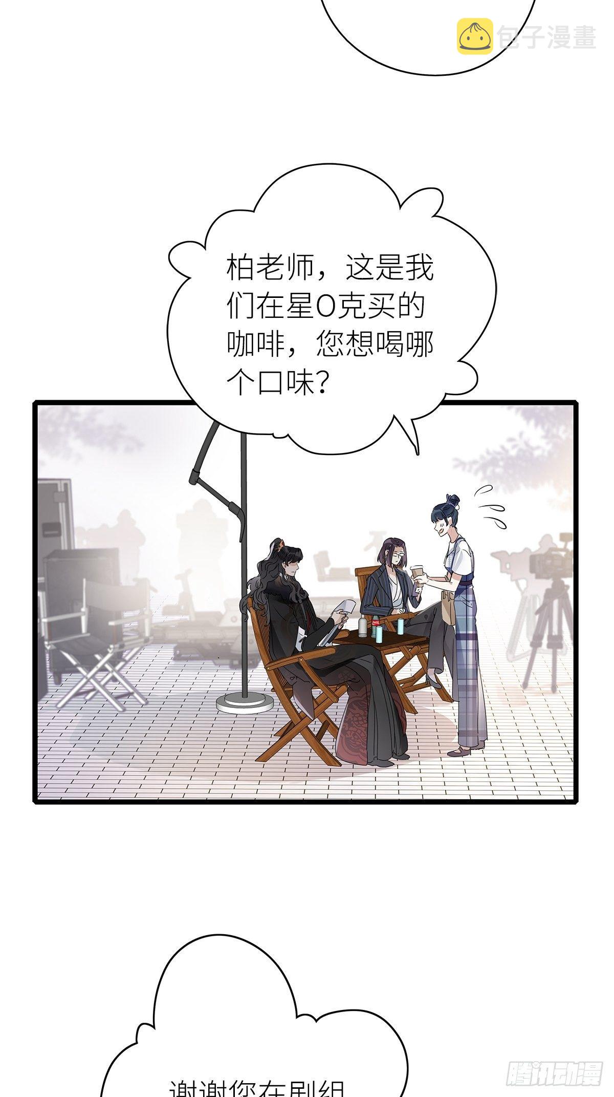 第5卦：土观音 227
